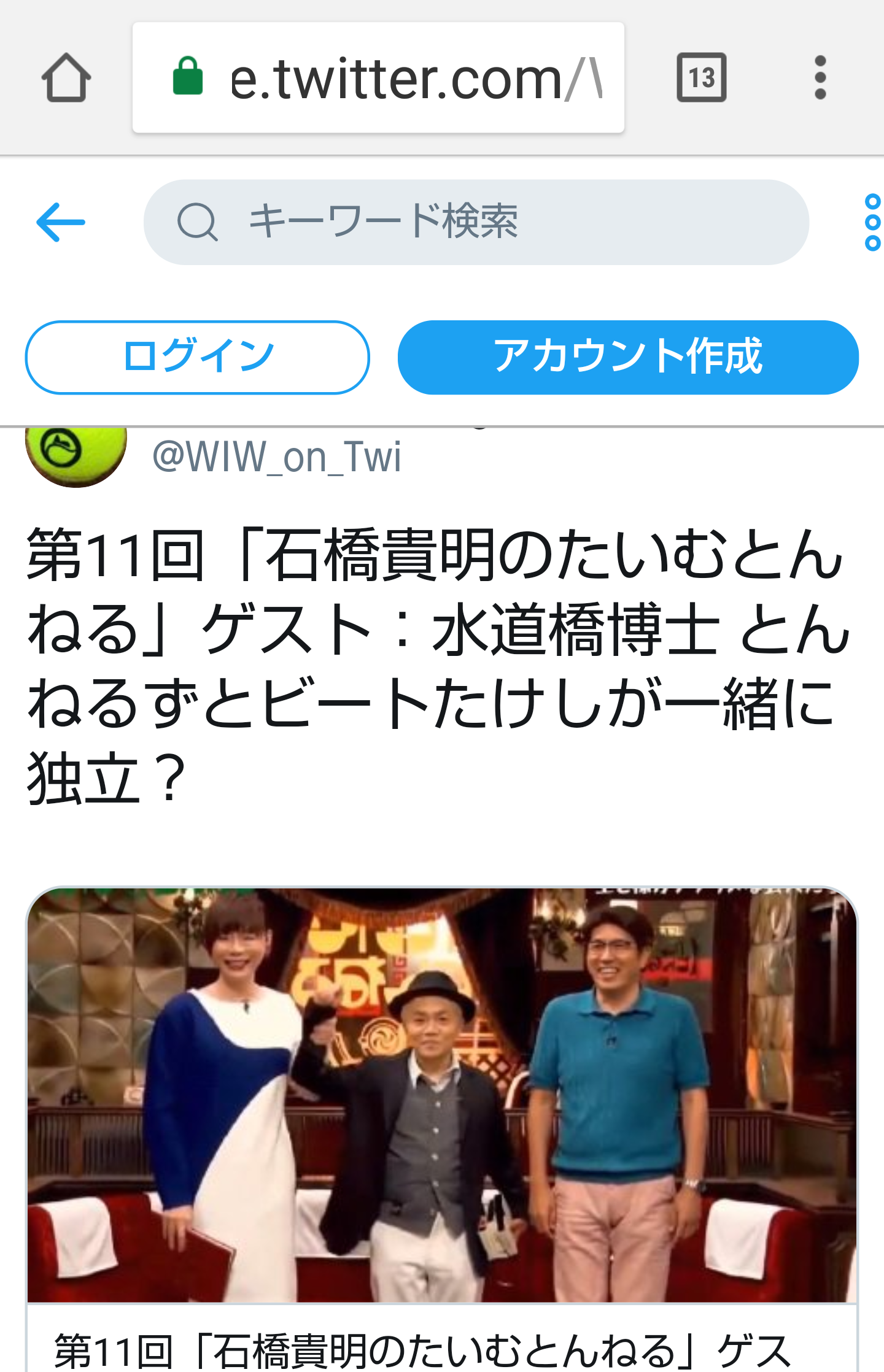 夏は帽子派ですか日傘派ですか?