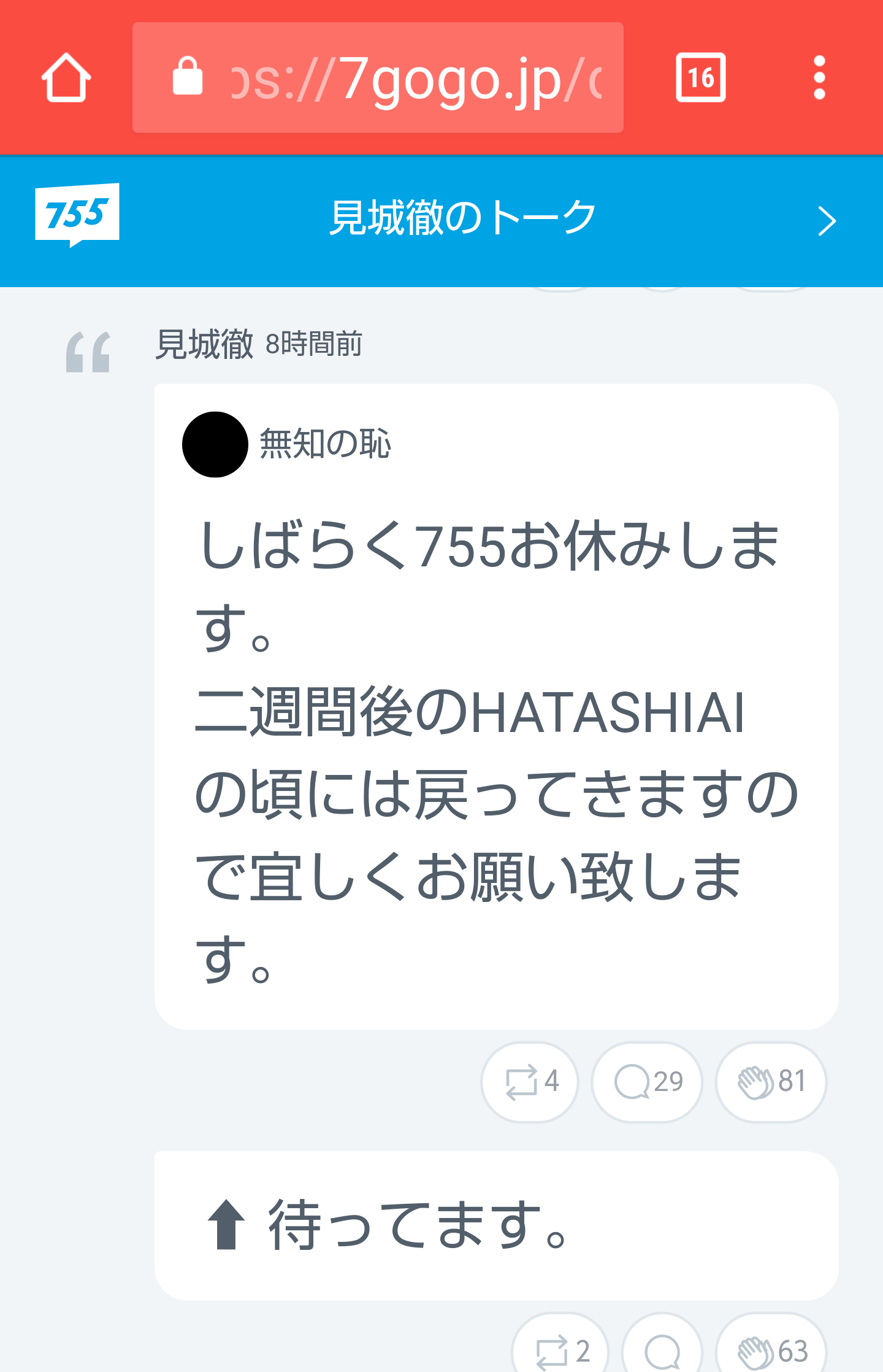 夏は帽子派ですか日傘派ですか？