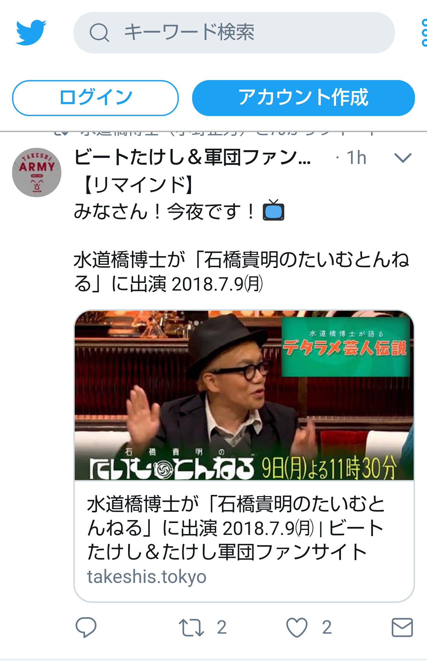 夏は帽子派ですか日傘派ですか?