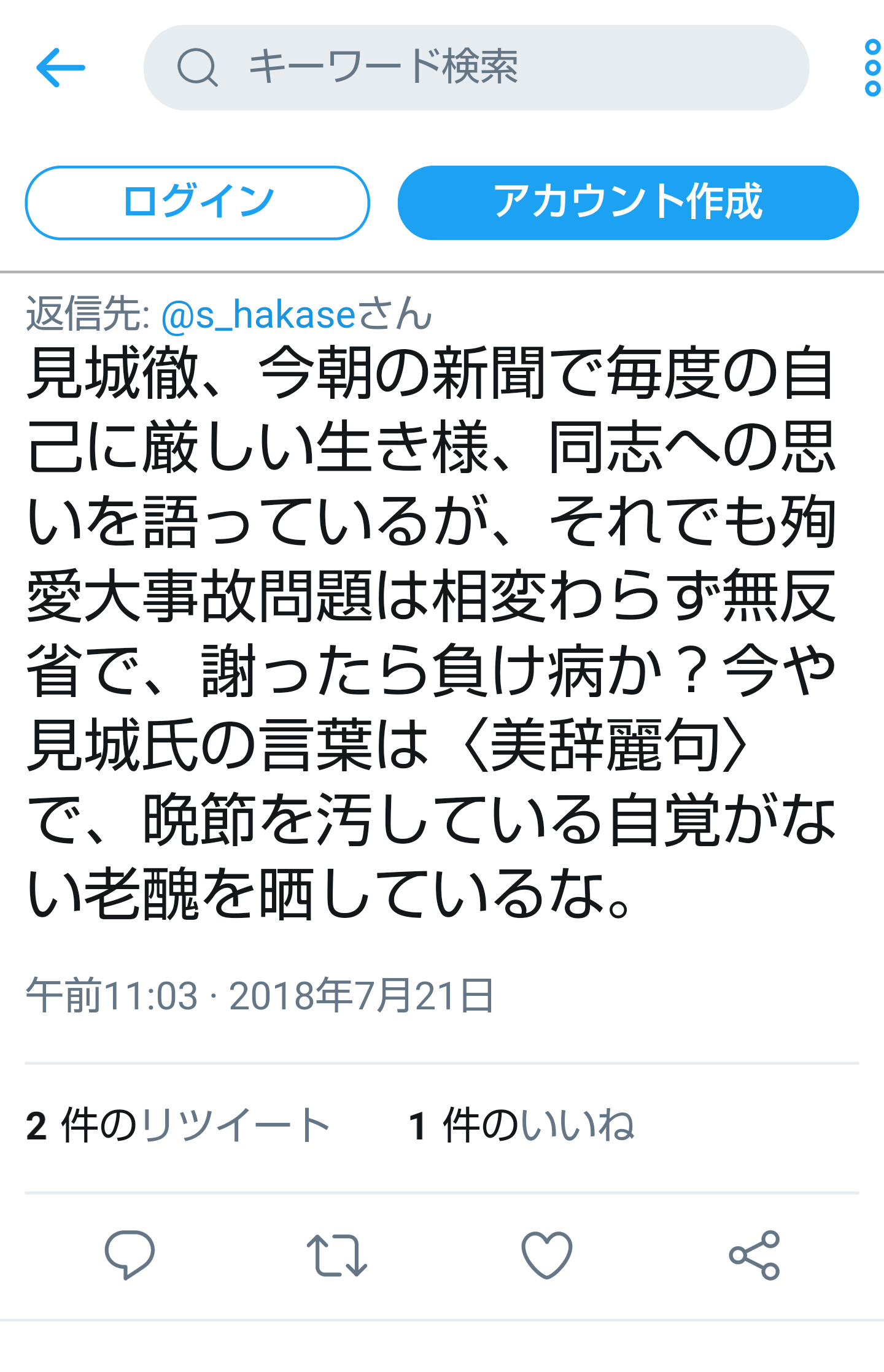 夏は帽子派ですか日傘派ですか？