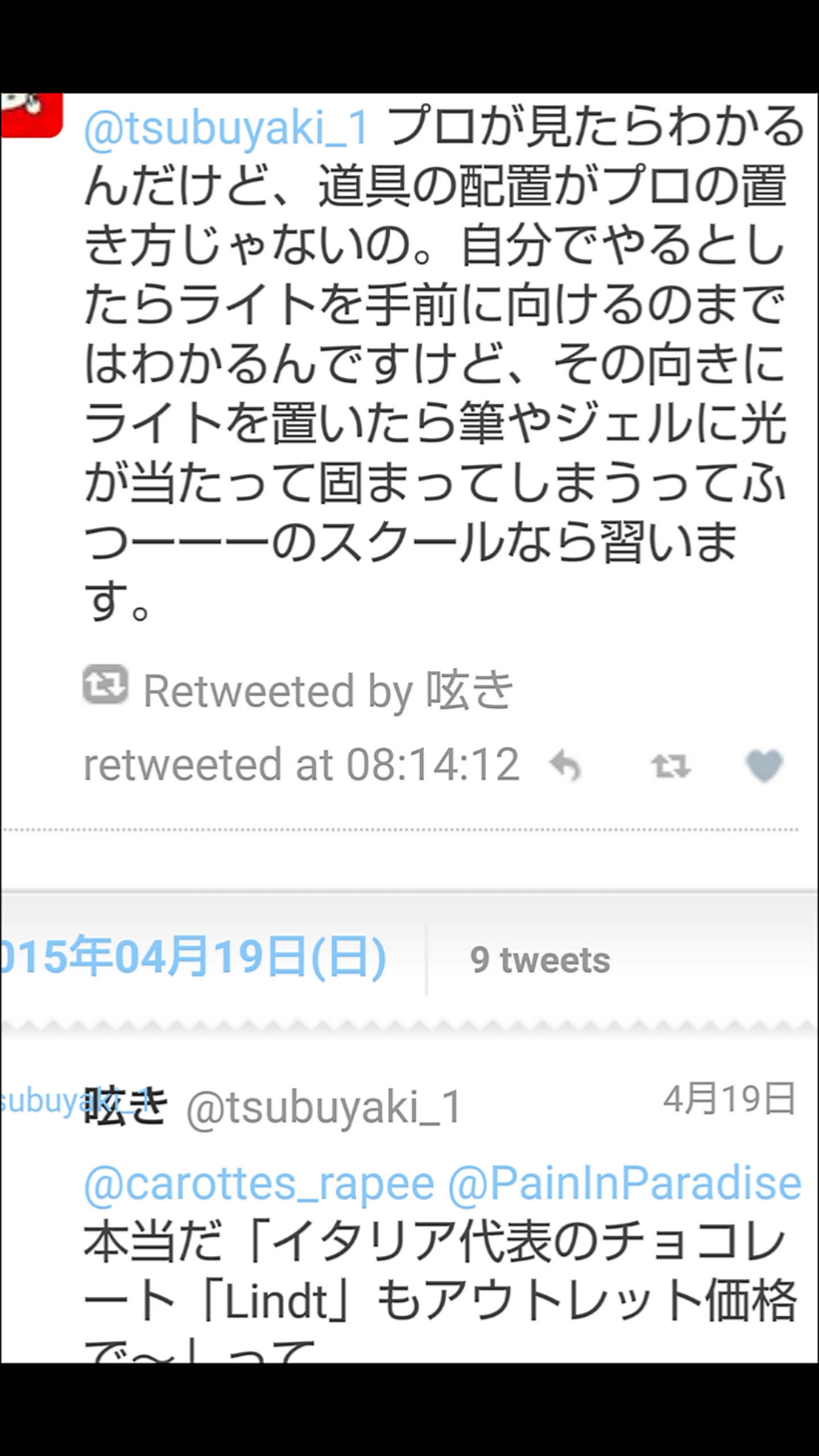 夏は帽子派ですか日傘派ですか?
