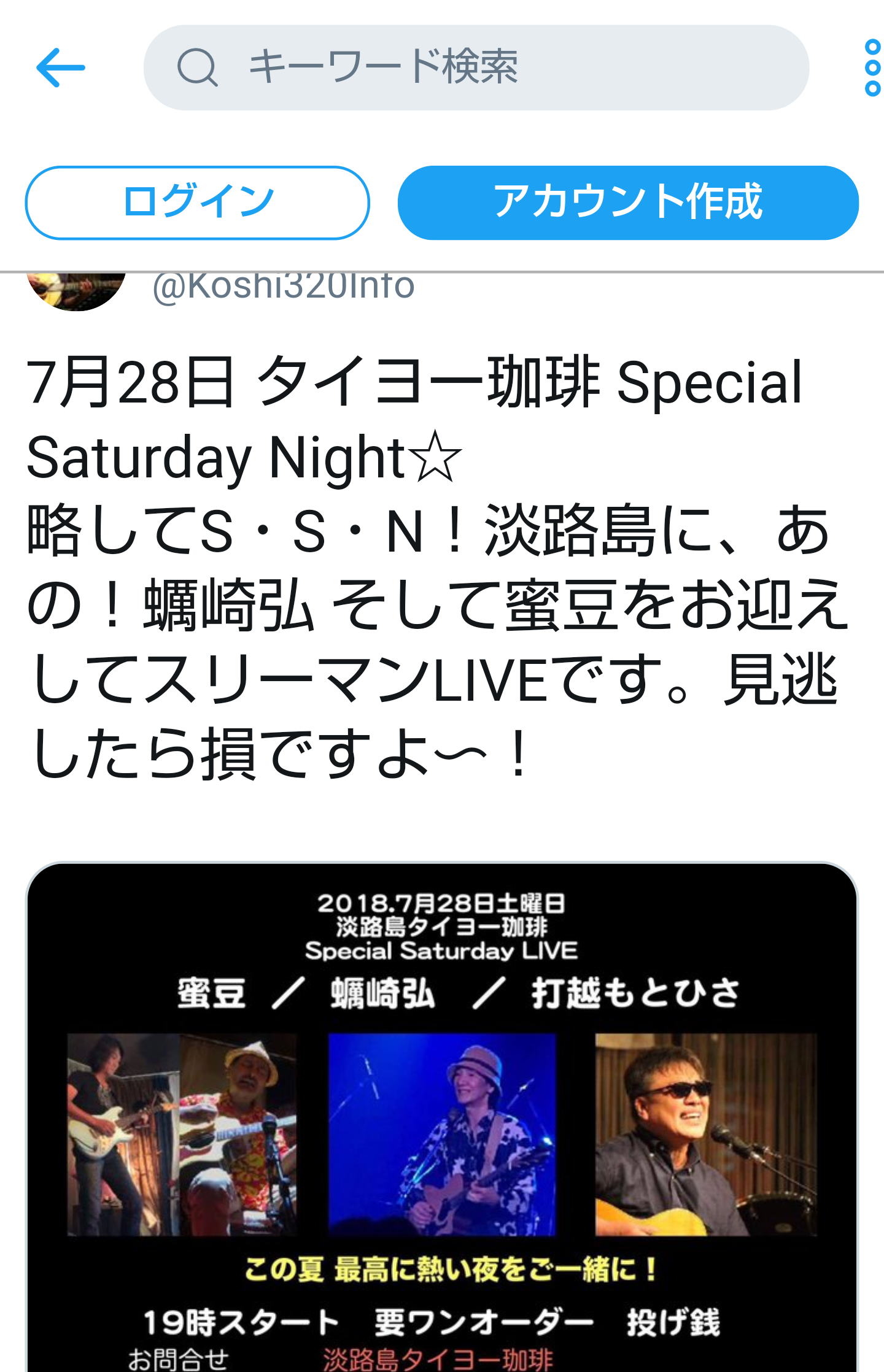 夏は帽子派ですか日傘派ですか？