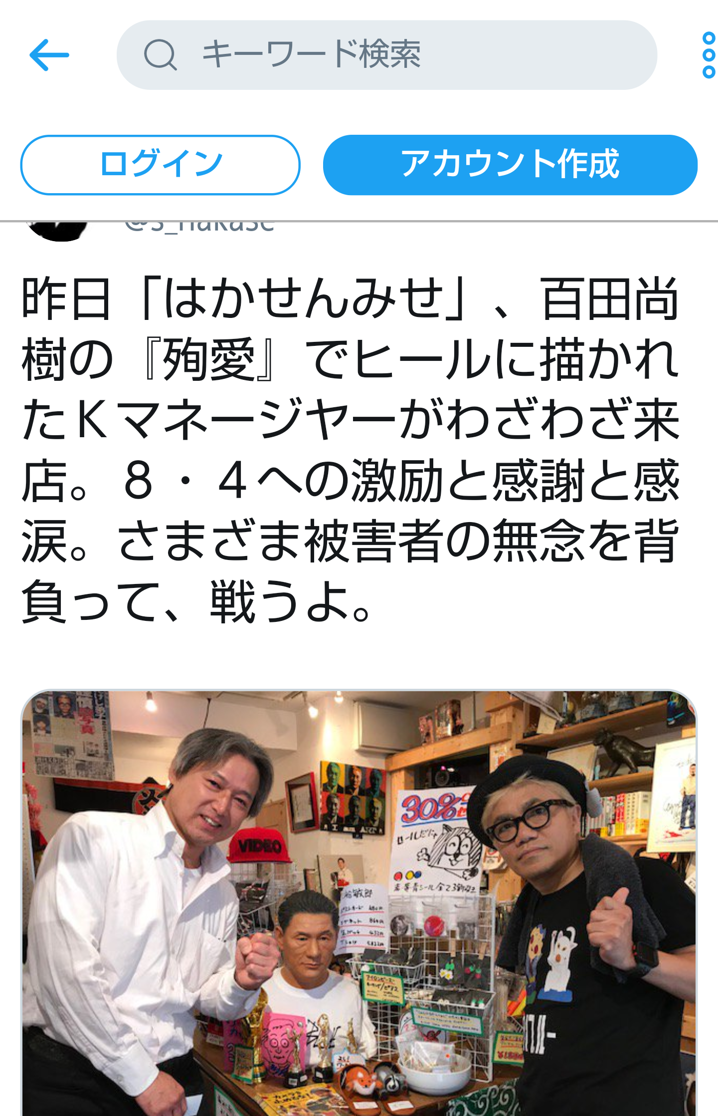 夏は帽子派ですか日傘派ですか?