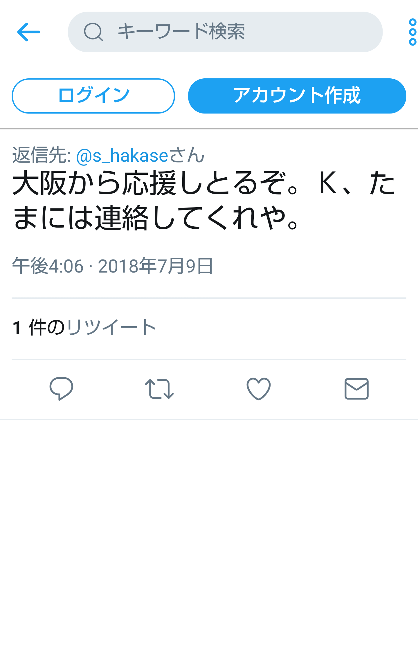 夏は帽子派ですか日傘派ですか?