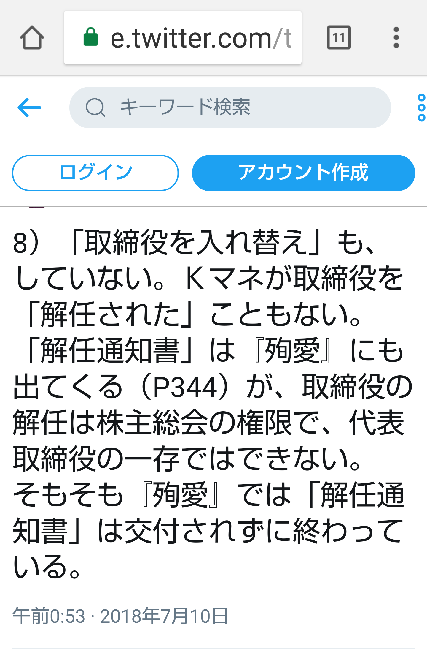 夏は帽子派ですか日傘派ですか?