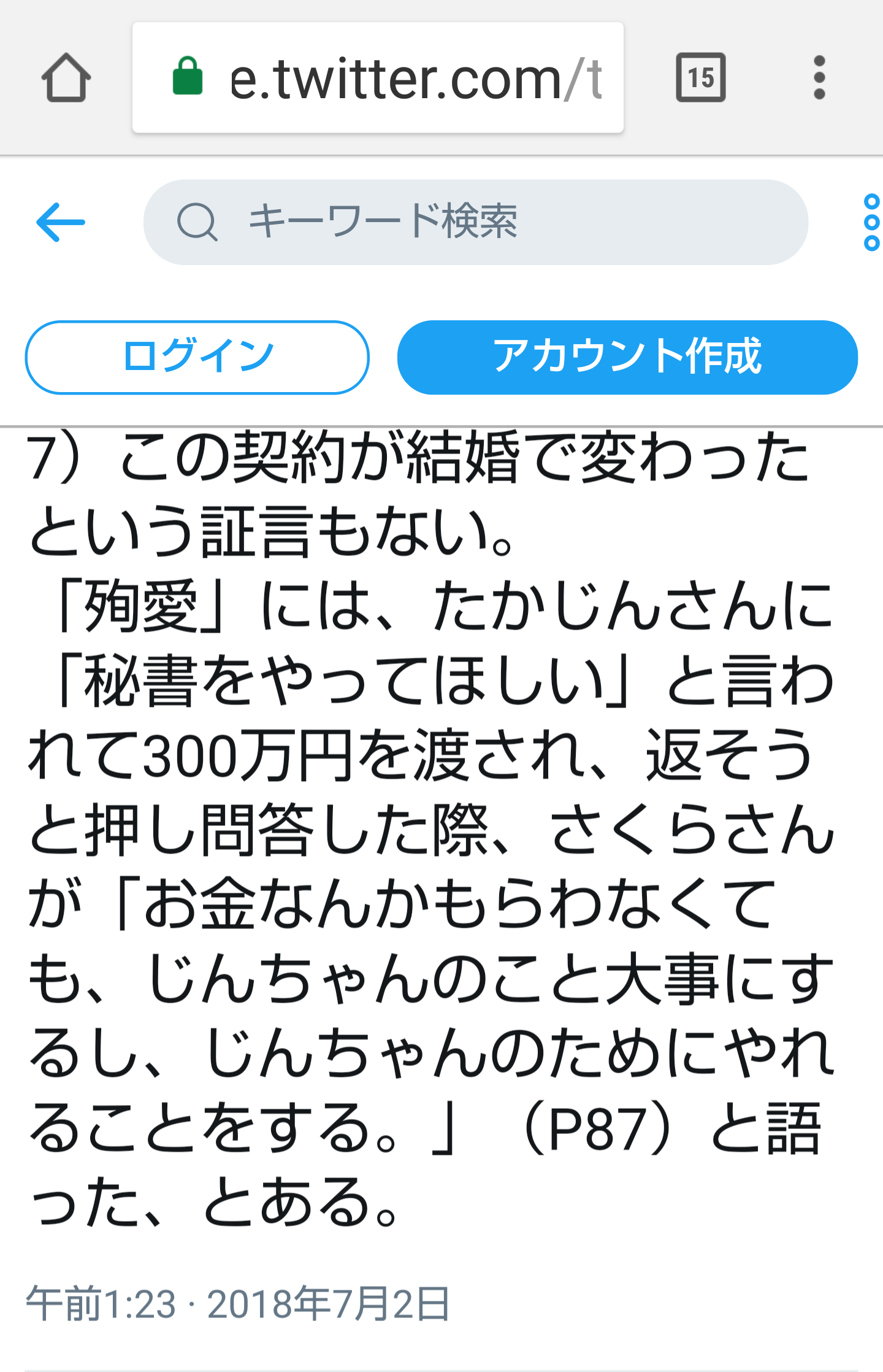夏は帽子派ですか日傘派ですか?