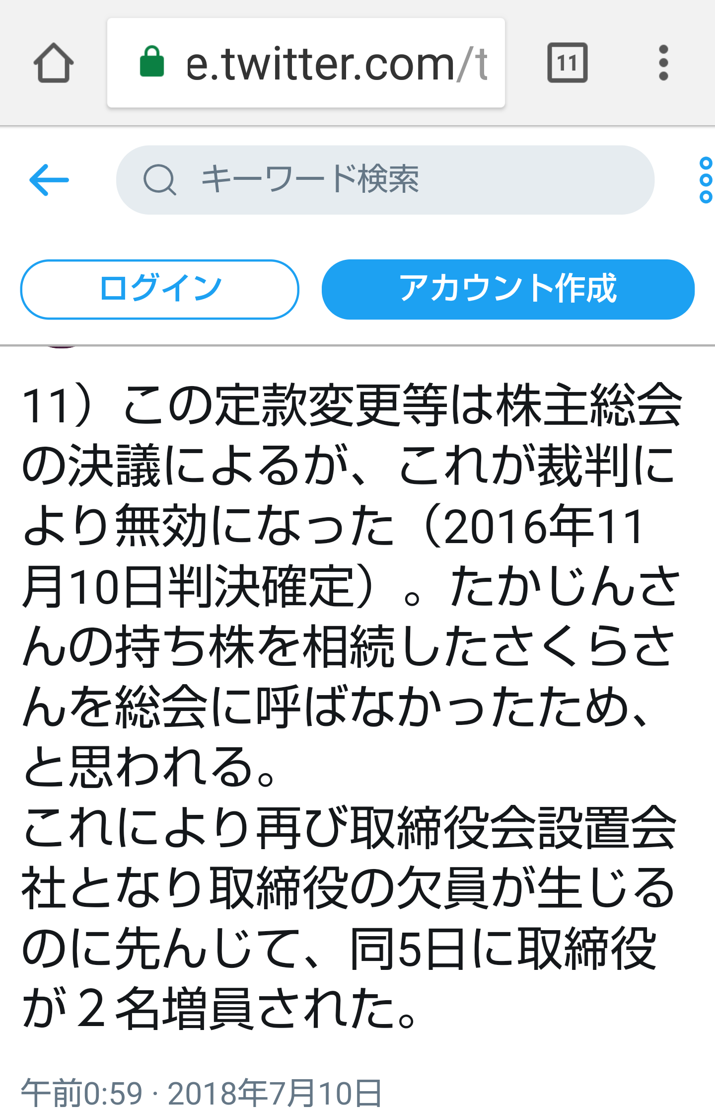夏は帽子派ですか日傘派ですか?