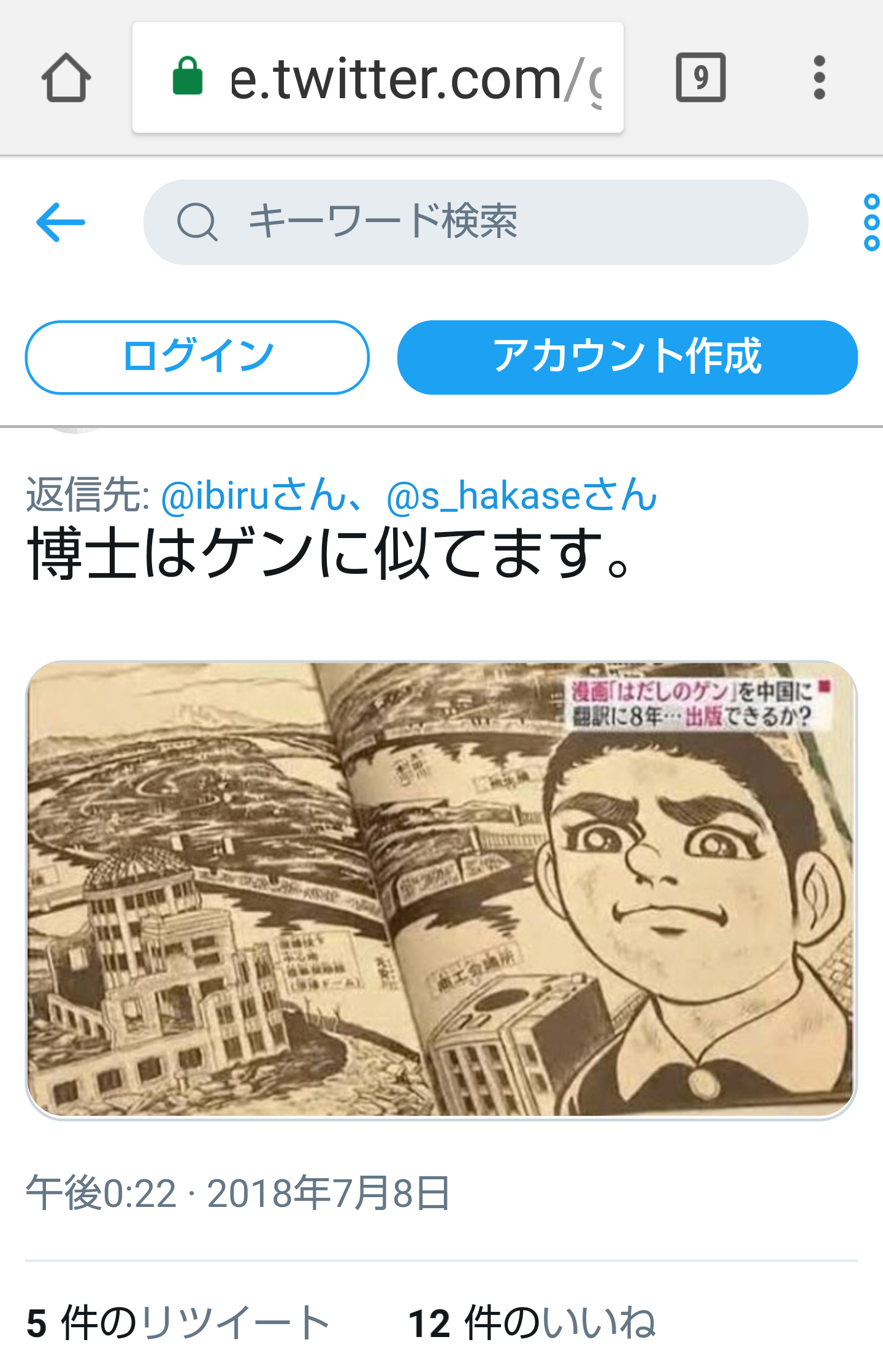 夏は帽子派ですか日傘派ですか?