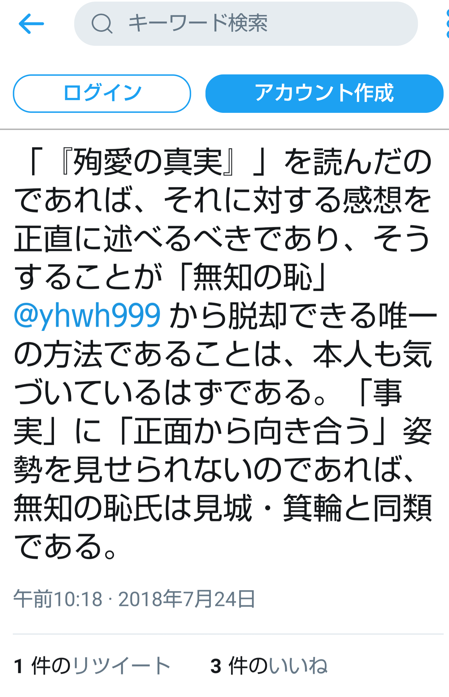 夏は帽子派ですか日傘派ですか？