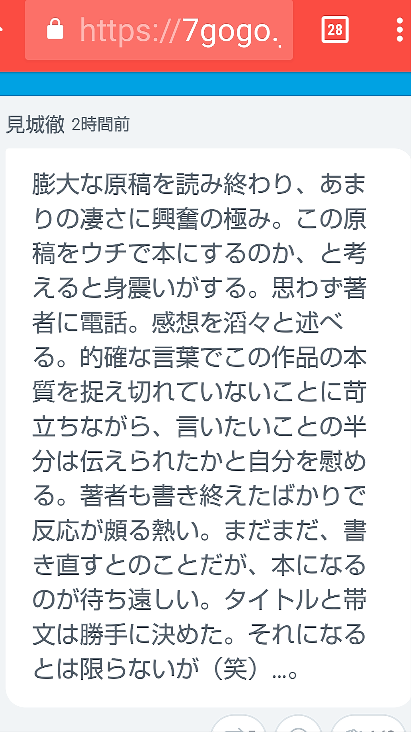 夏は帽子派ですか日傘派ですか？