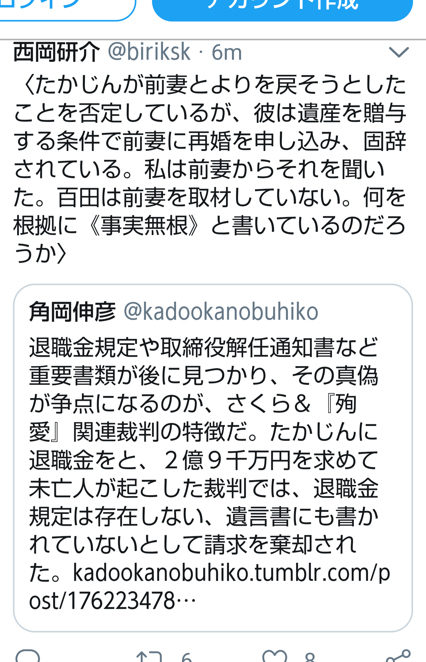 夏は帽子派ですか日傘派ですか？