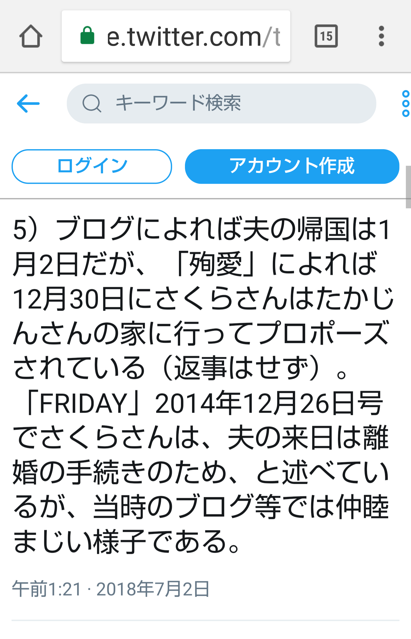 夏は帽子派ですか日傘派ですか?
