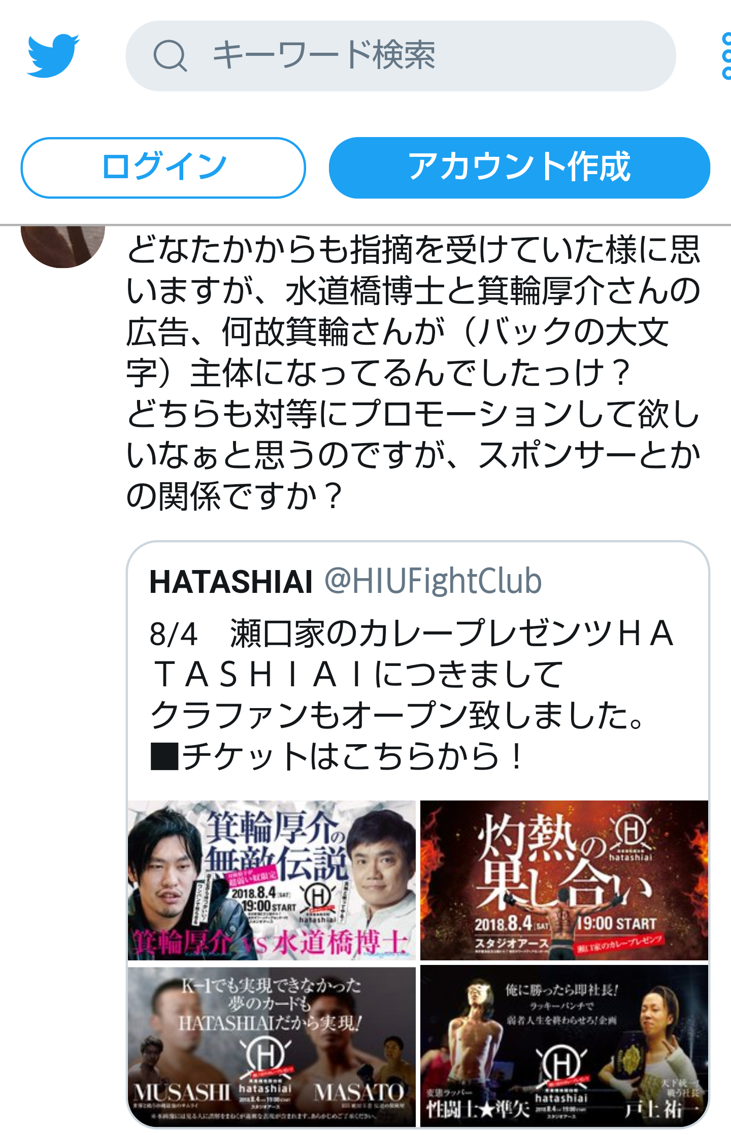 夏は帽子派ですか日傘派ですか?