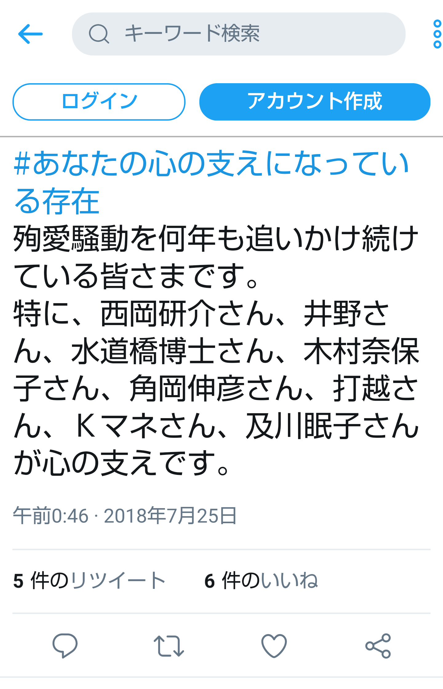 夏は帽子派ですか日傘派ですか？