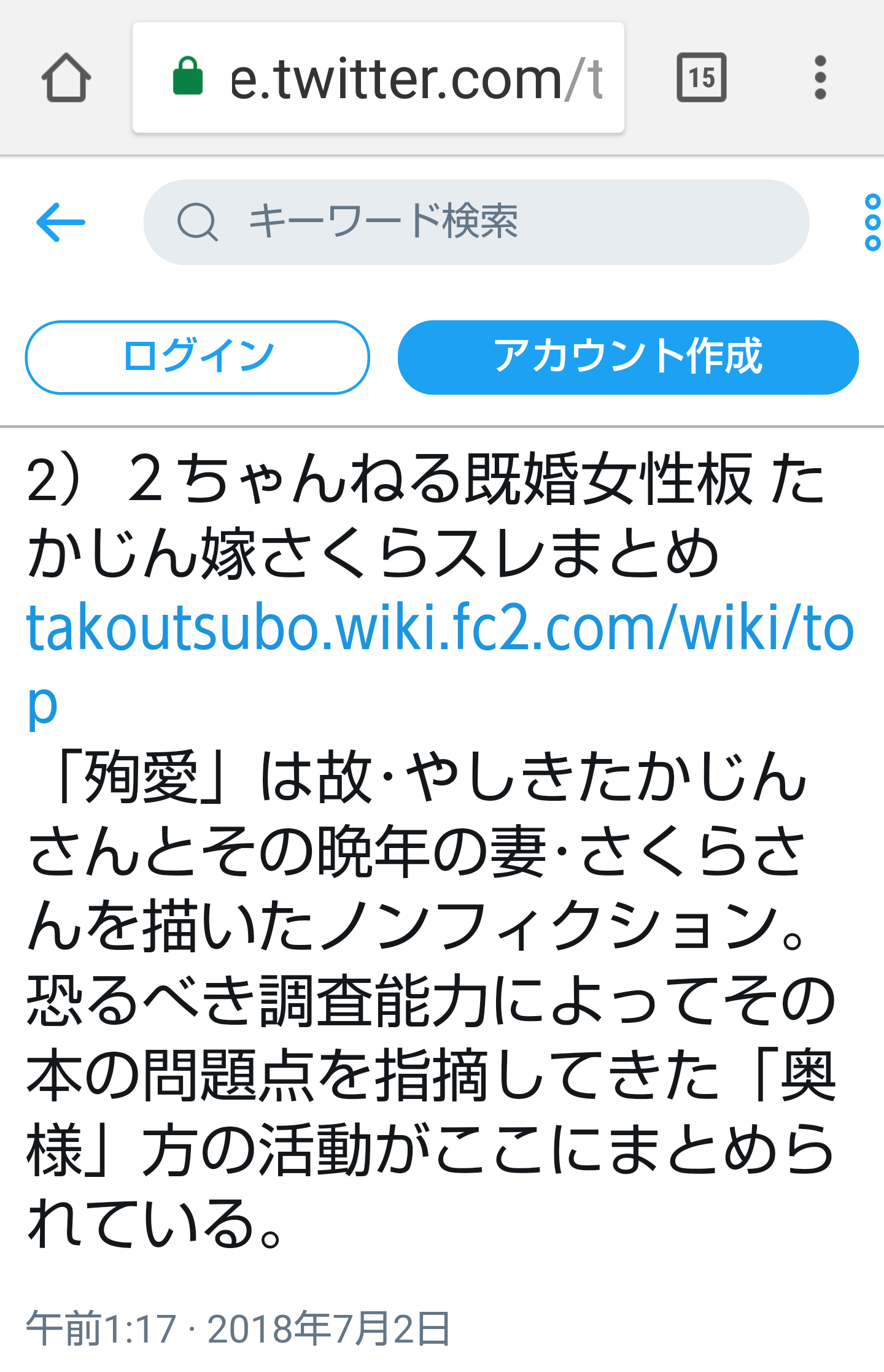 夏は帽子派ですか日傘派ですか?