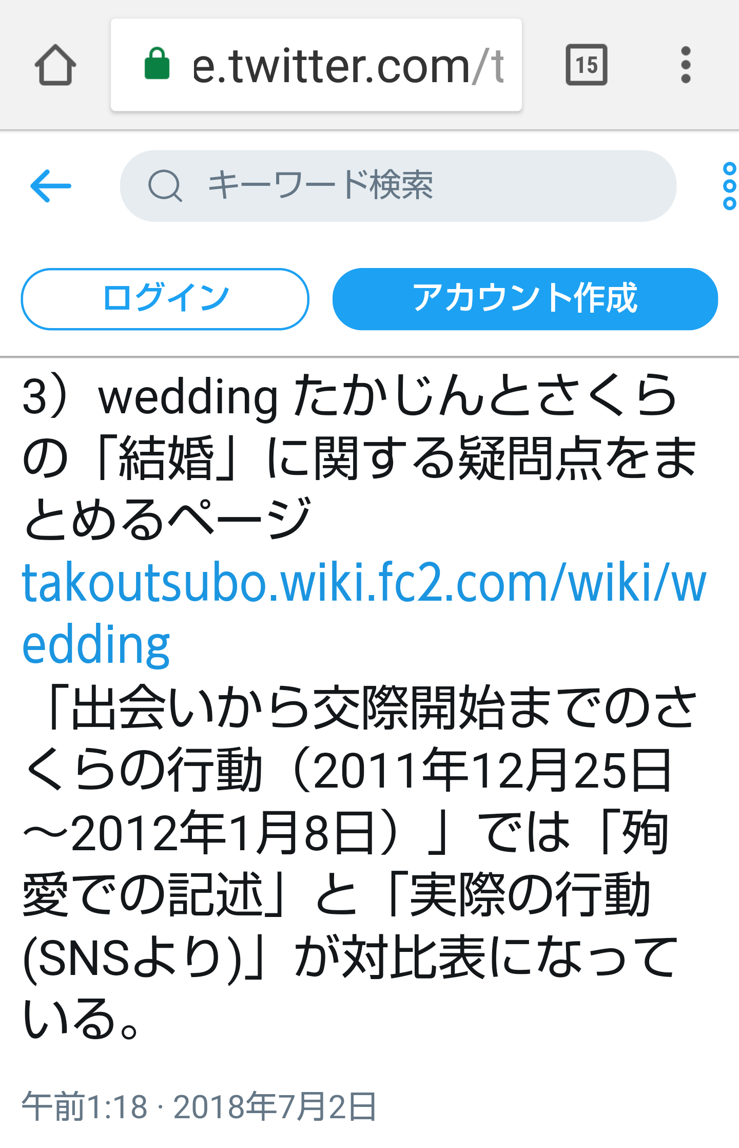 夏は帽子派ですか日傘派ですか?