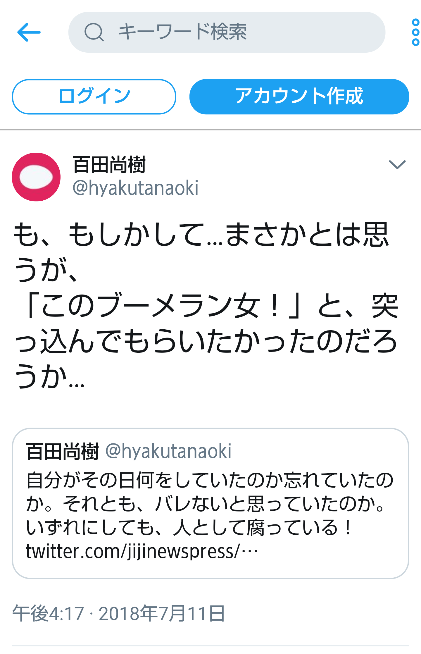 夏は帽子派ですか日傘派ですか?