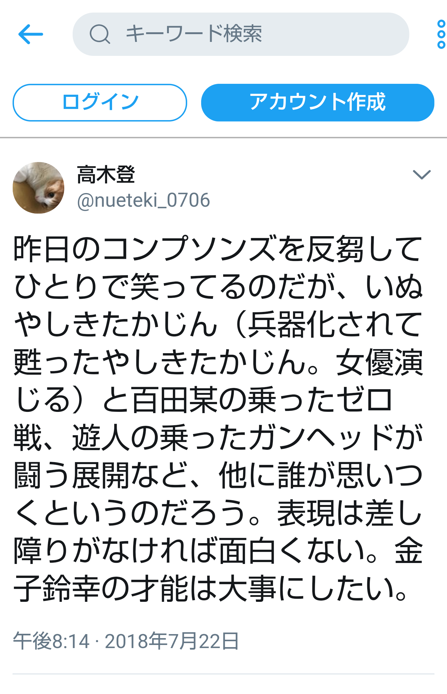 夏は帽子派ですか日傘派ですか？