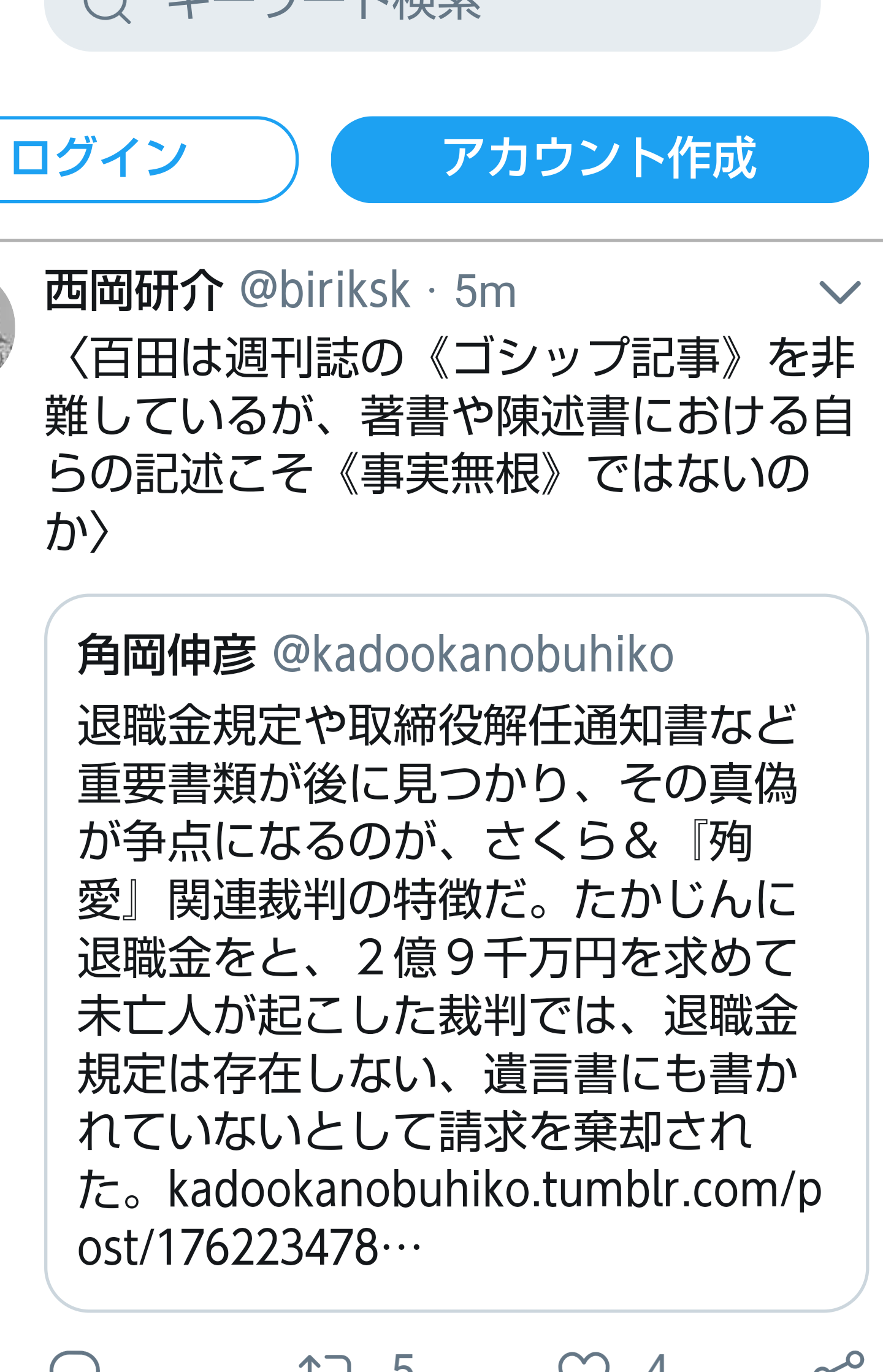 夏は帽子派ですか日傘派ですか？