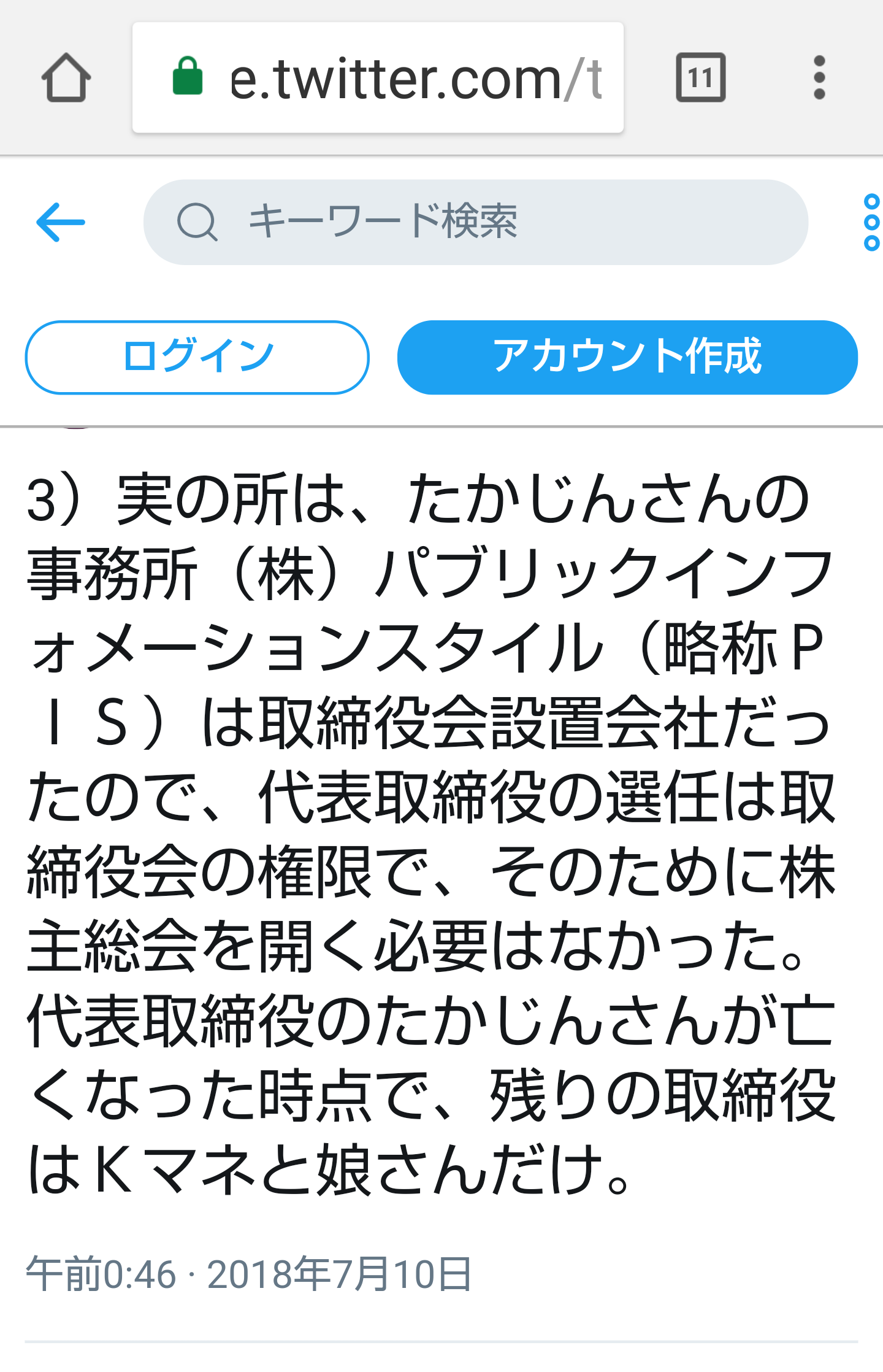 夏は帽子派ですか日傘派ですか?
