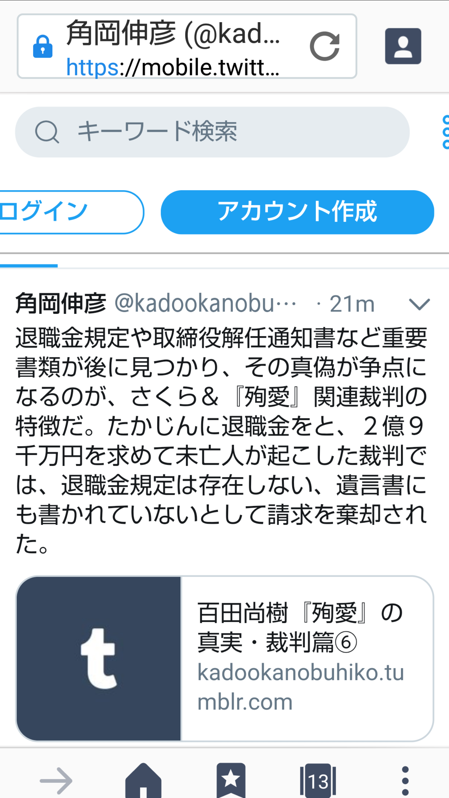 夏は帽子派ですか日傘派ですか？