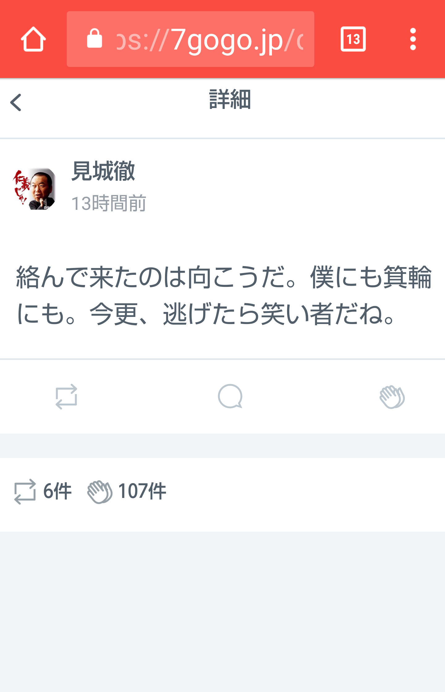 夏は帽子派ですか日傘派ですか?