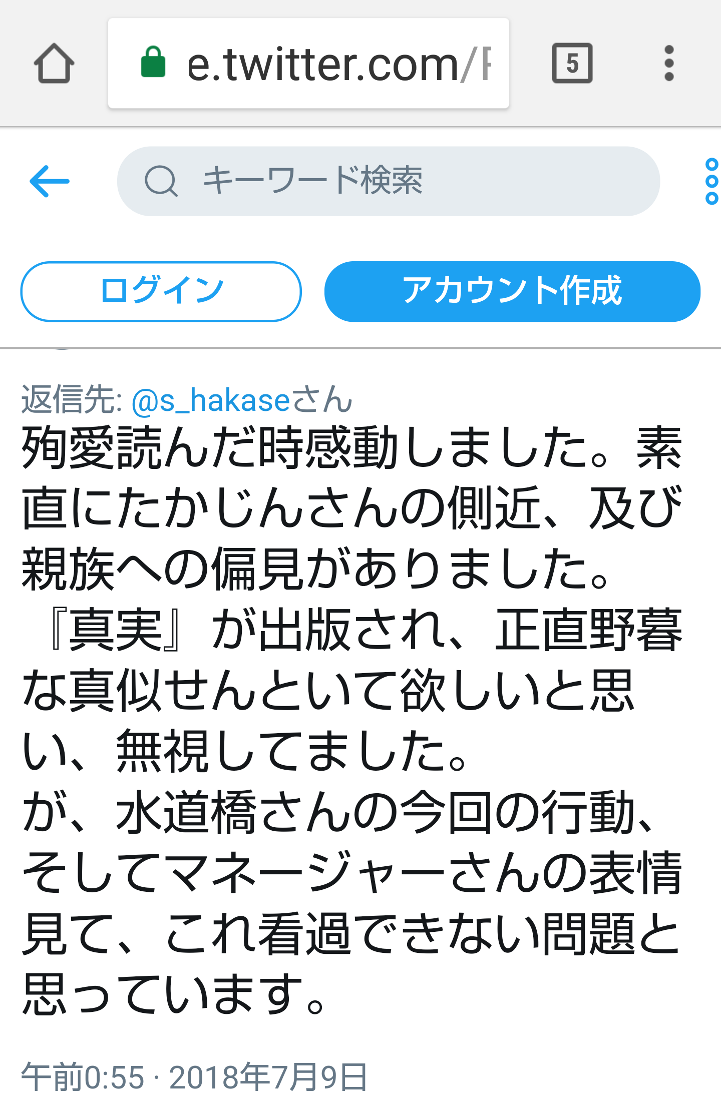 夏は帽子派ですか日傘派ですか?