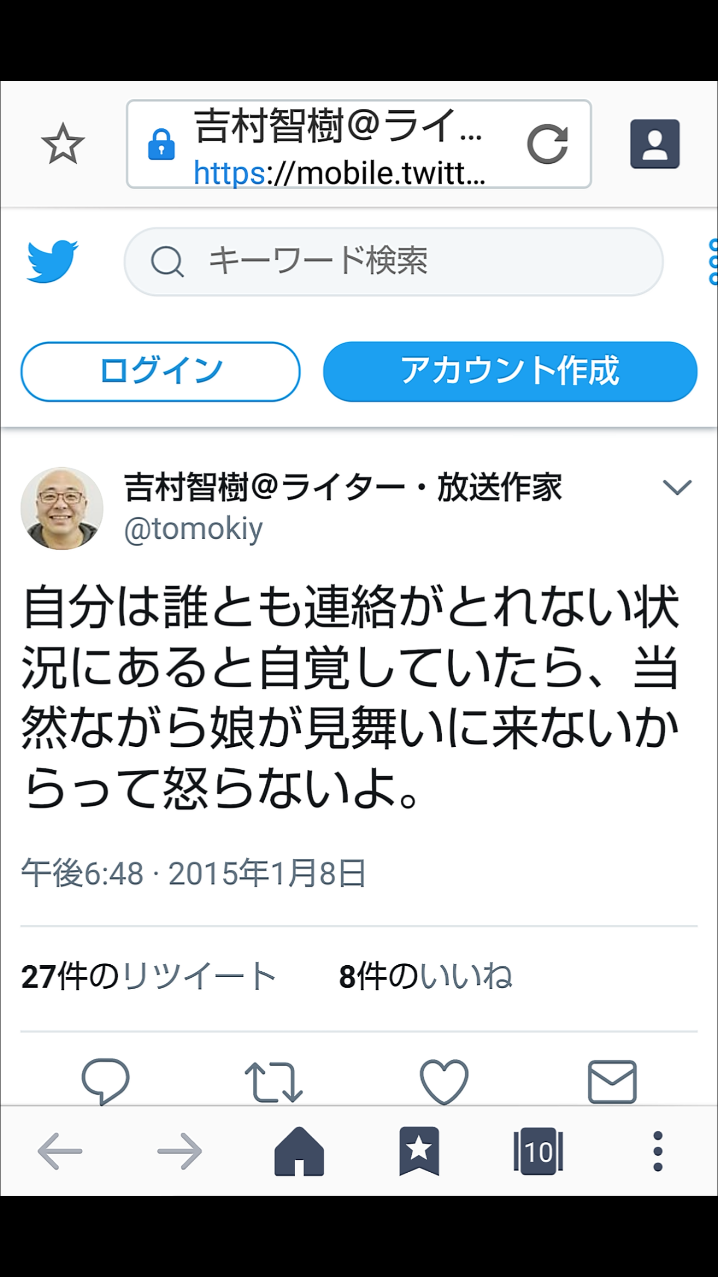 夏は帽子派ですか日傘派ですか?