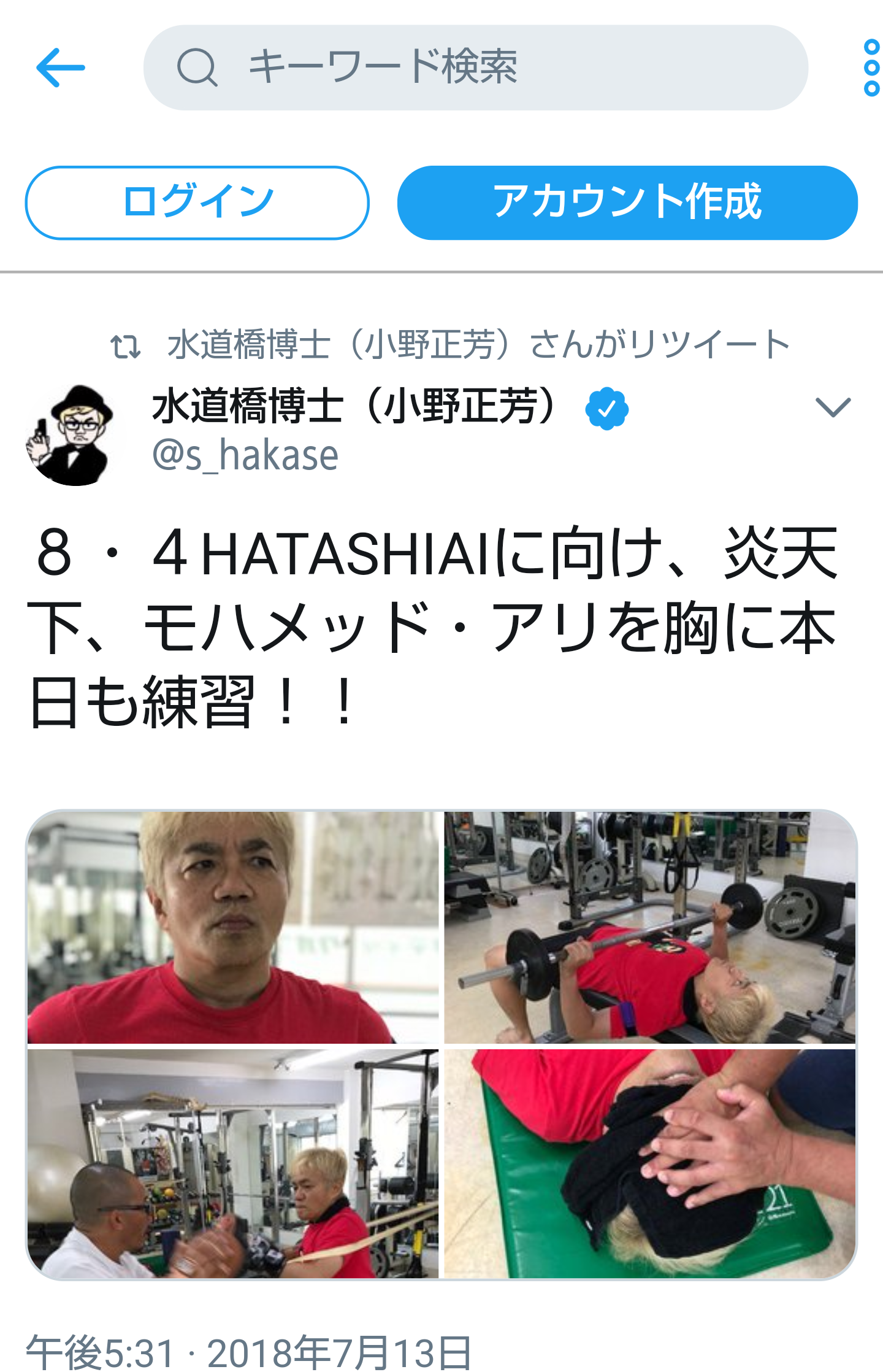 夏は帽子派ですか日傘派ですか?