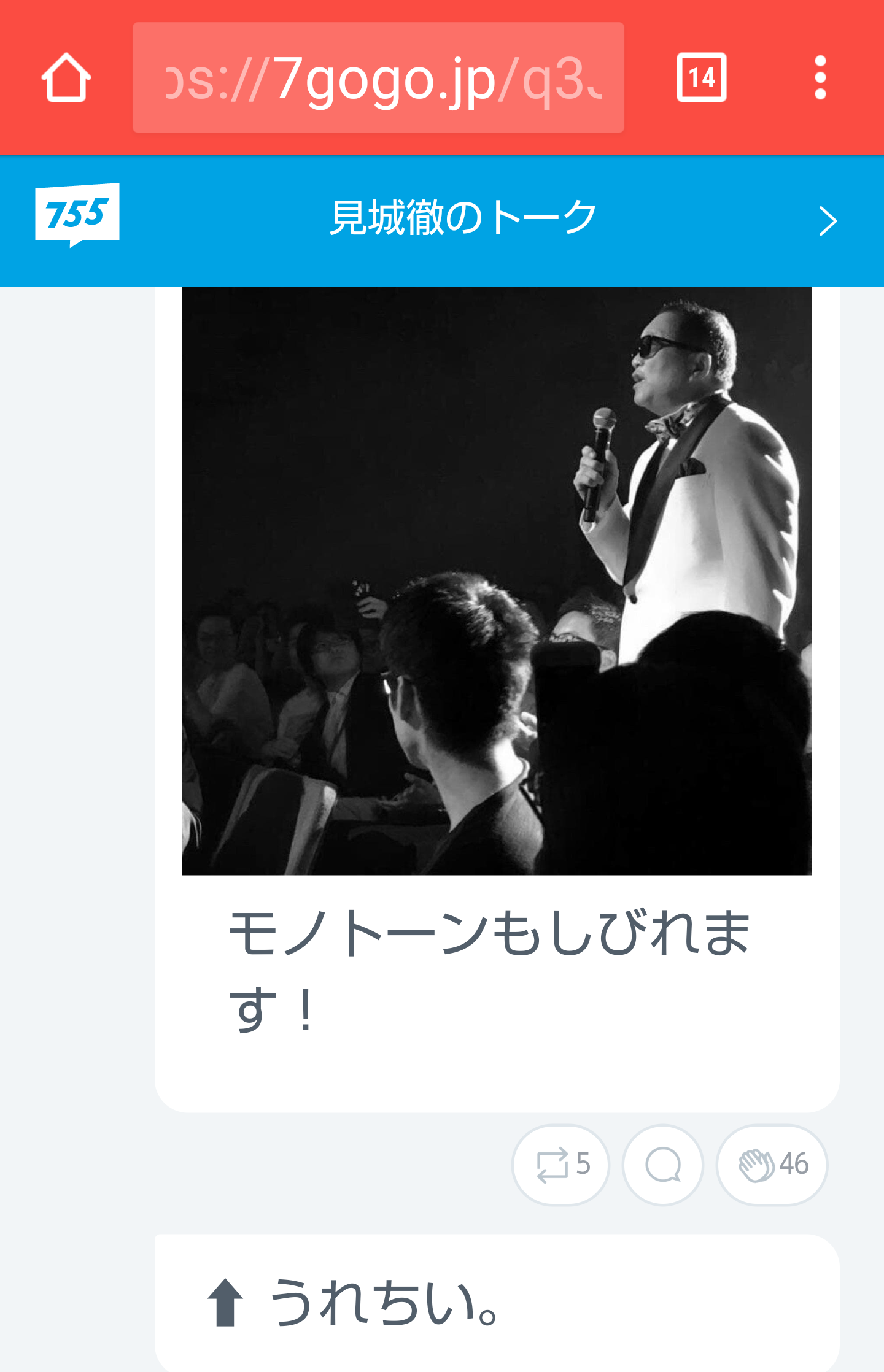 夏は帽子派ですか日傘派ですか？