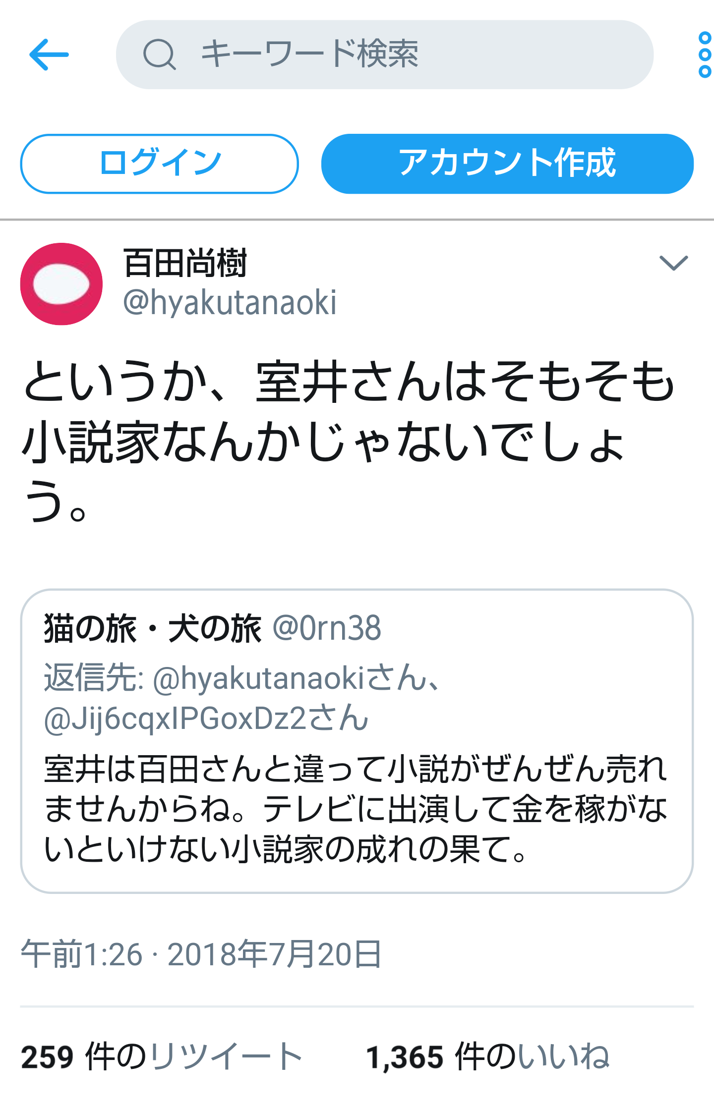 夏は帽子派ですか日傘派ですか？