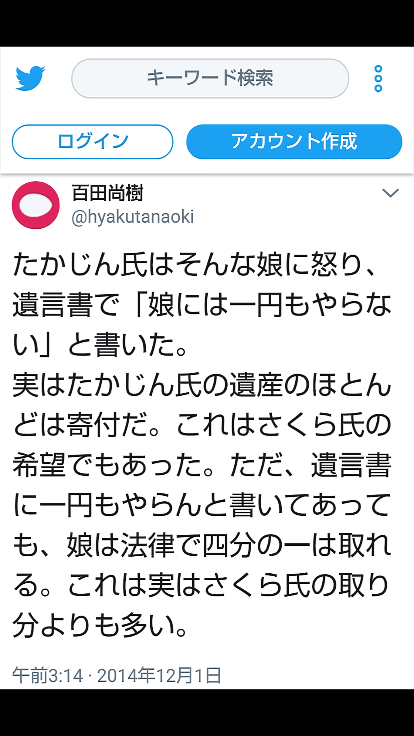 夏は帽子派ですか日傘派ですか?