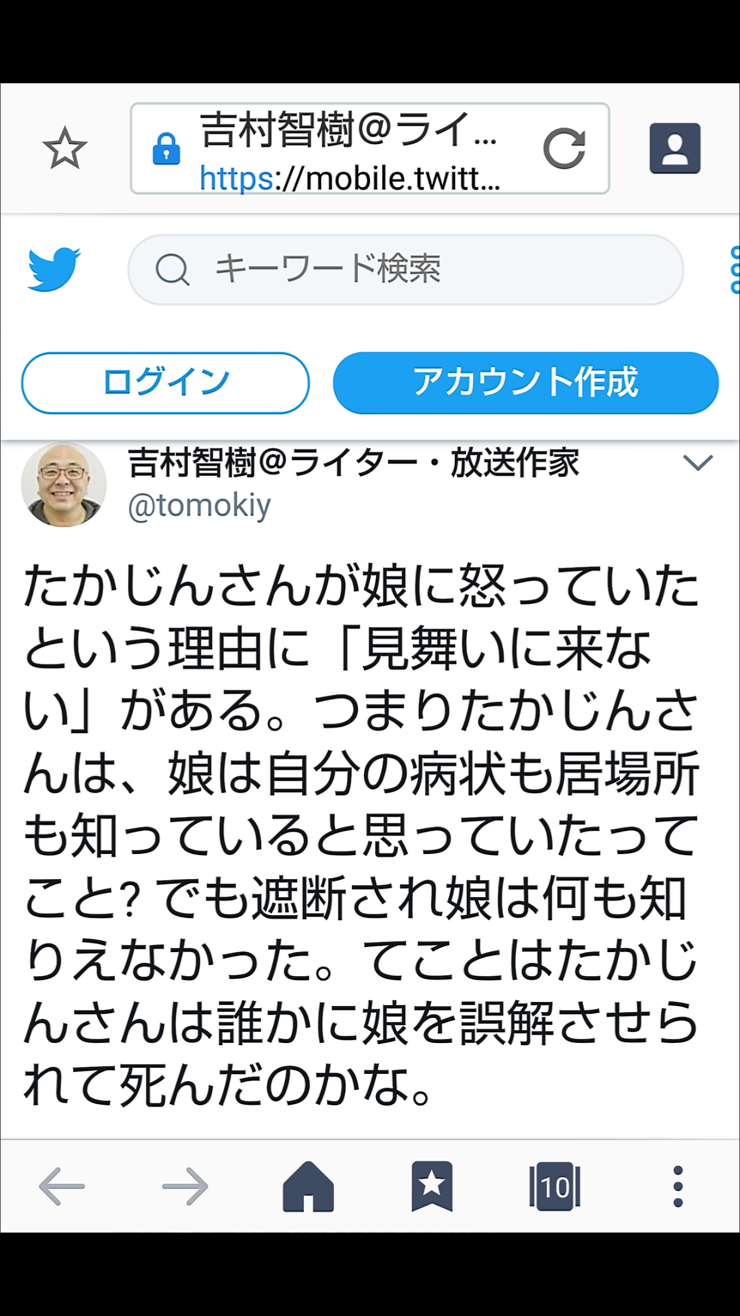 夏は帽子派ですか日傘派ですか?