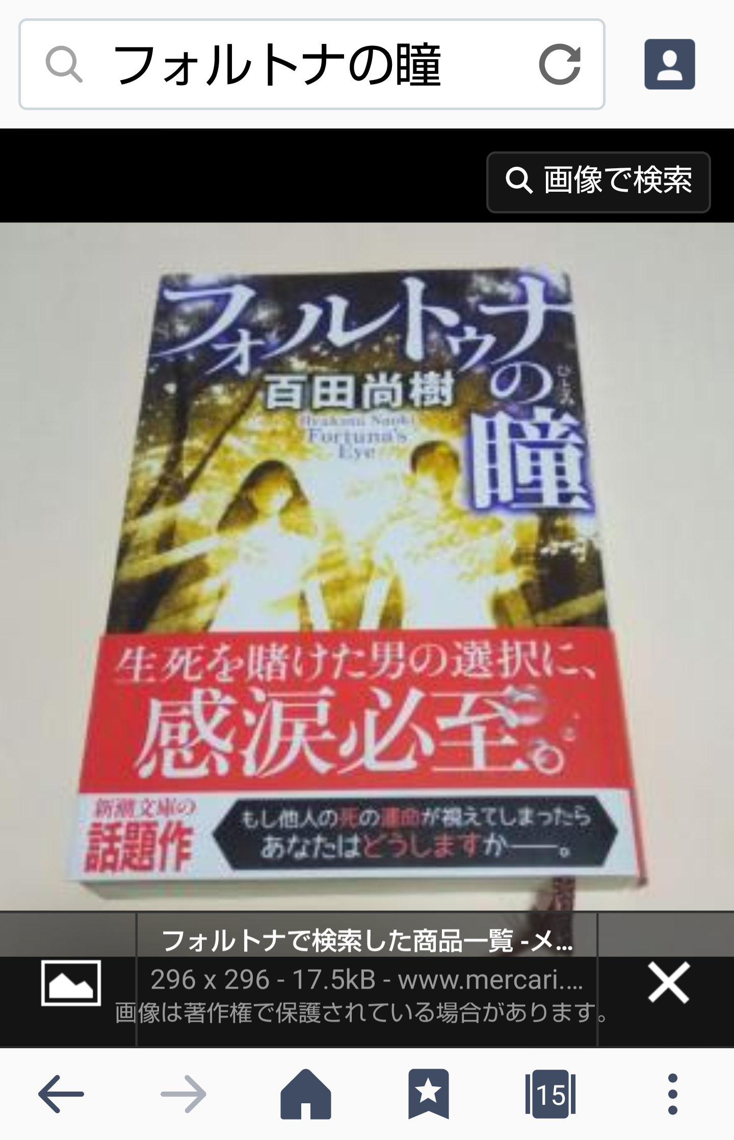 夏は帽子派ですか日傘派ですか?