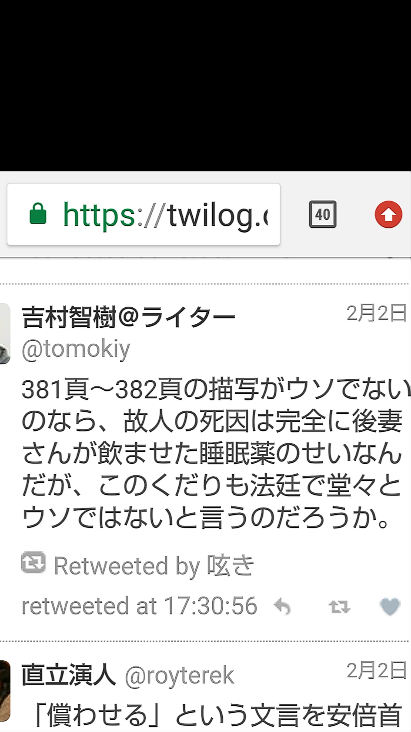 夏は帽子派ですか日傘派ですか？
