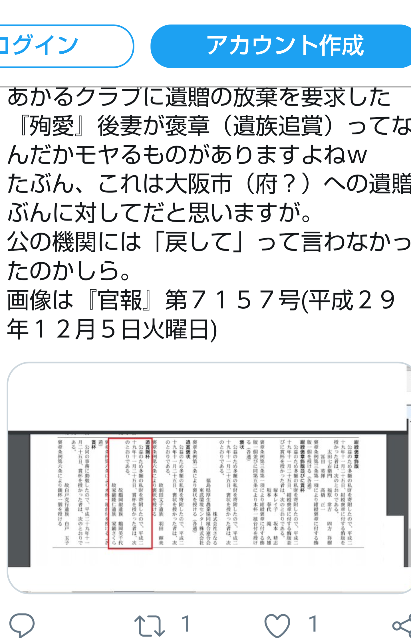 夏は帽子派ですか日傘派ですか？