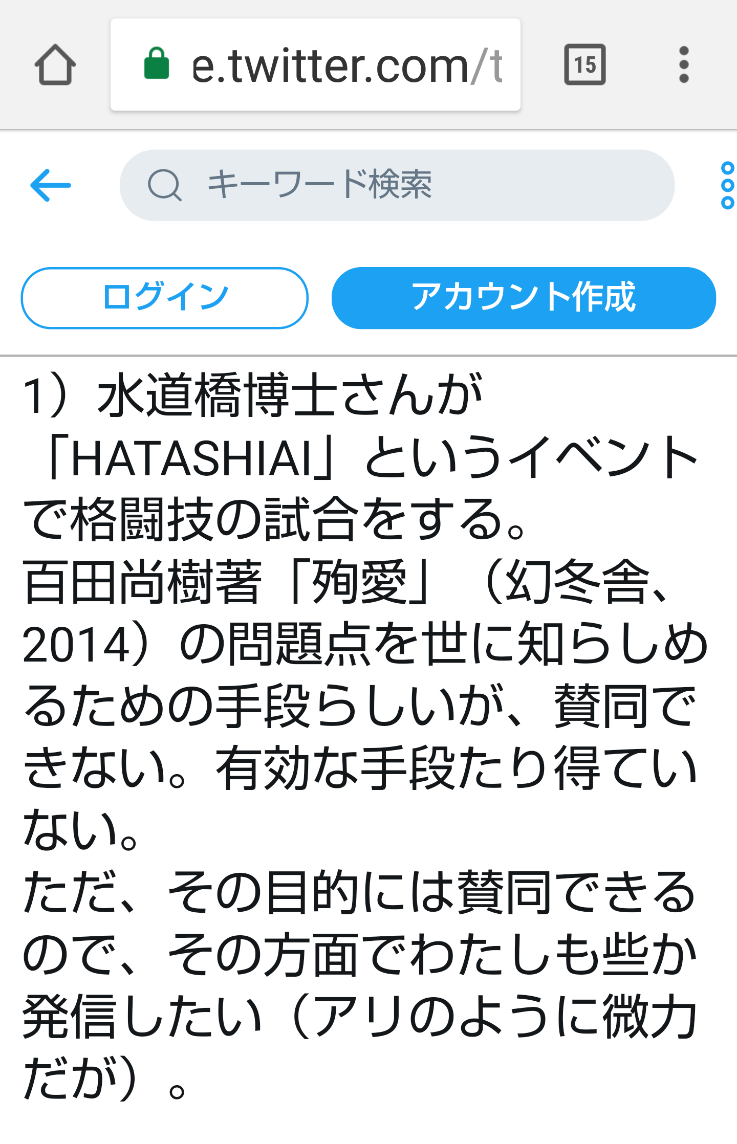 夏は帽子派ですか日傘派ですか?