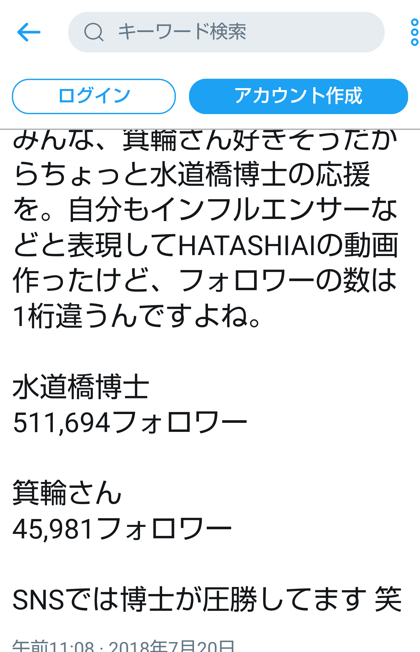 夏は帽子派ですか日傘派ですか？