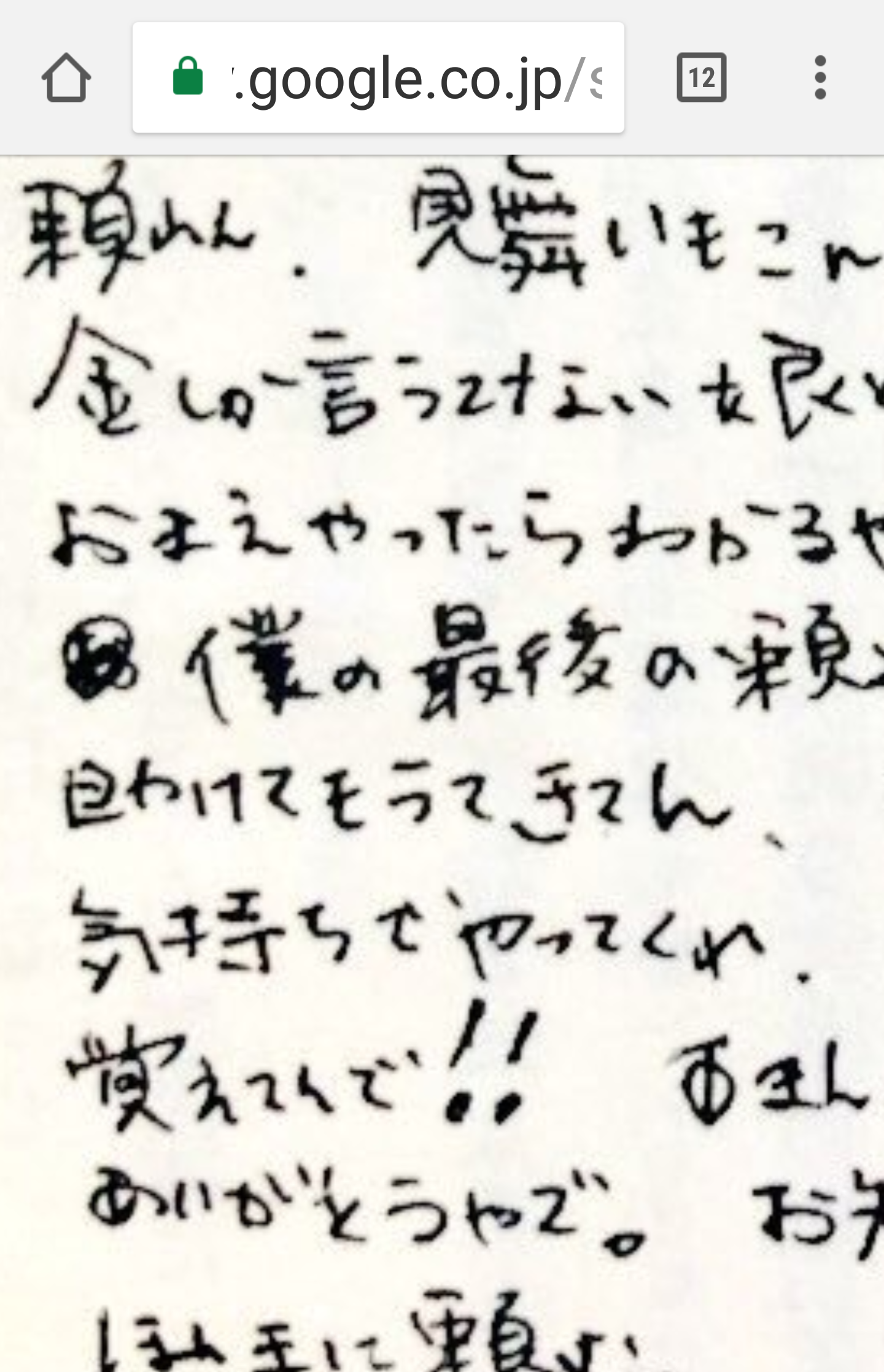 夏は帽子派ですか日傘派ですか？