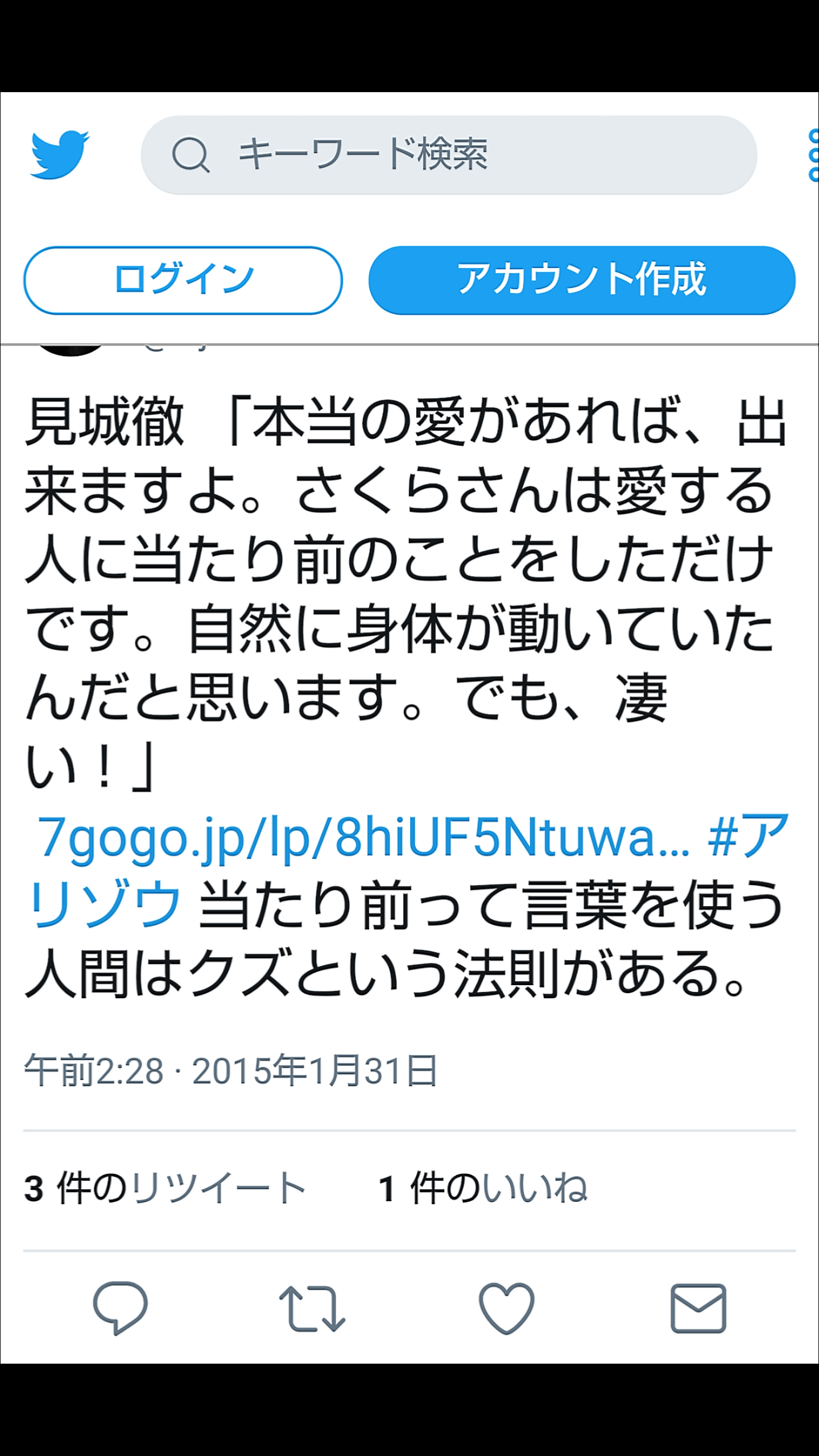 夏は帽子派ですか日傘派ですか?