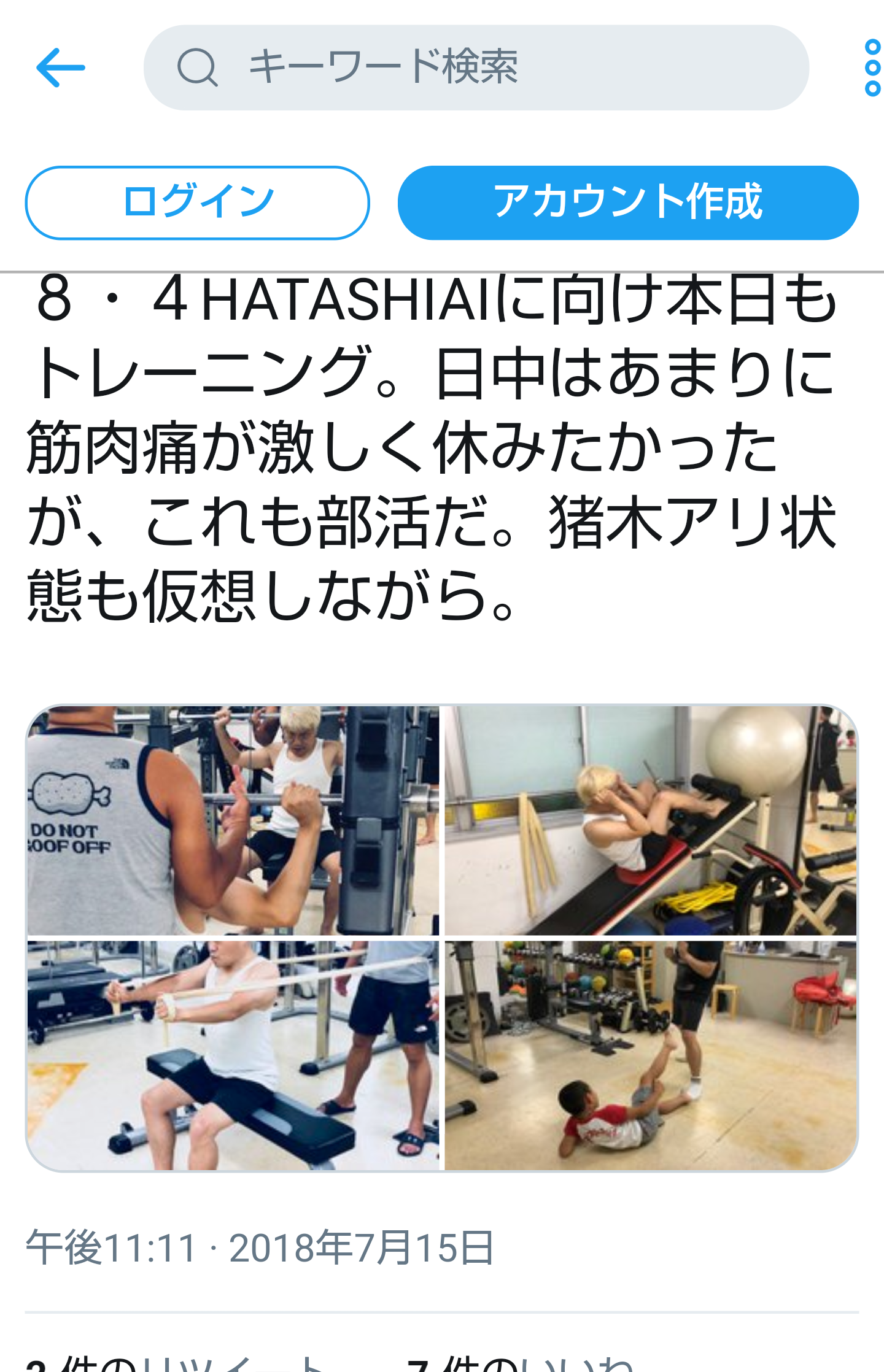 夏は帽子派ですか日傘派ですか?