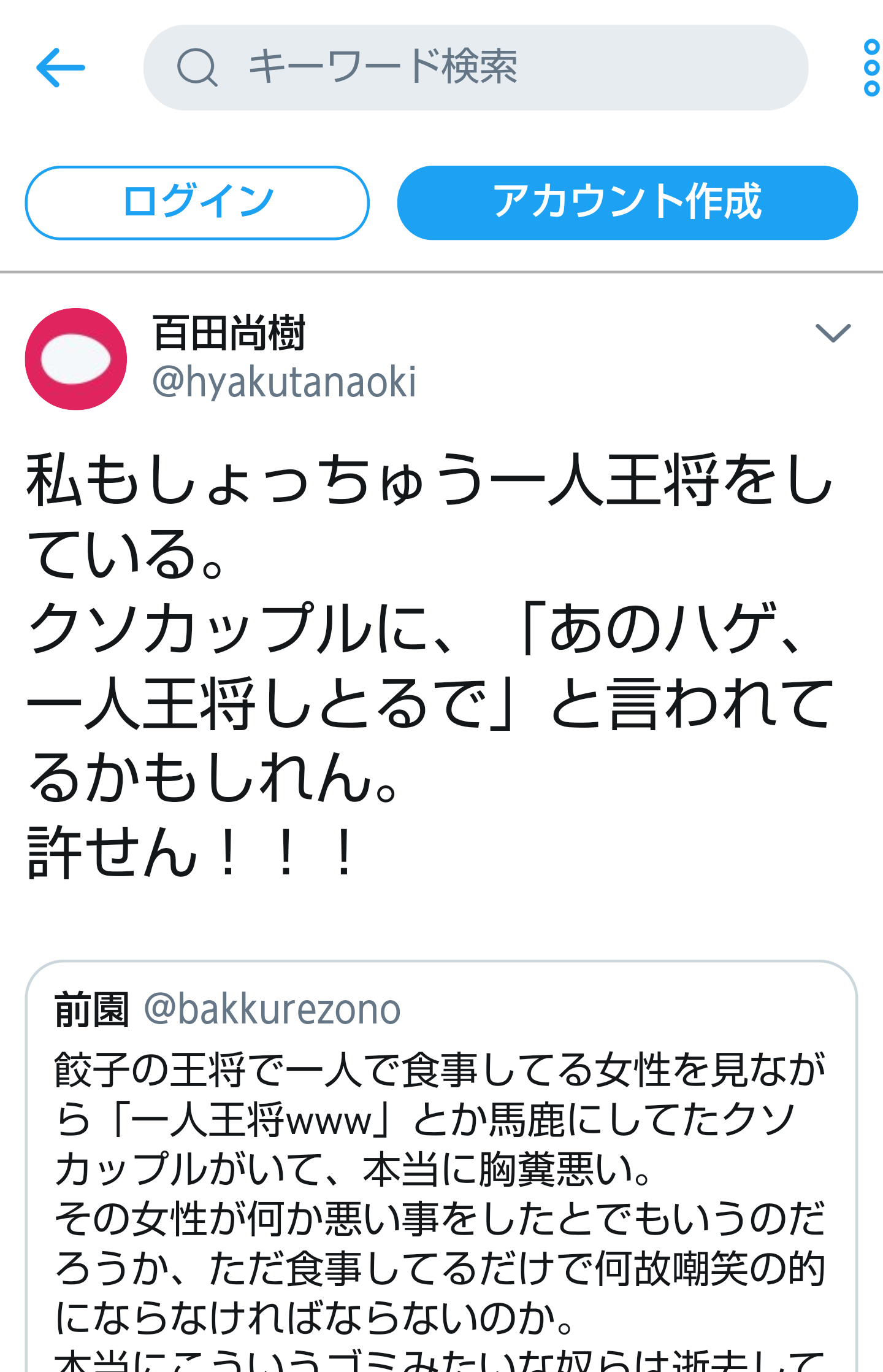 夏は帽子派ですか日傘派ですか?
