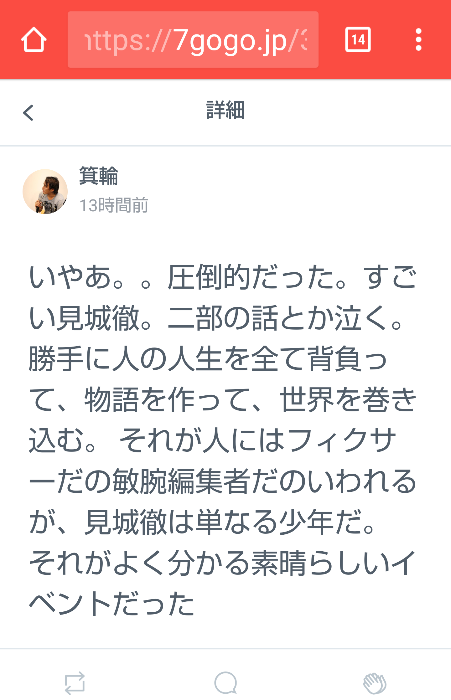 夏は帽子派ですか日傘派ですか?