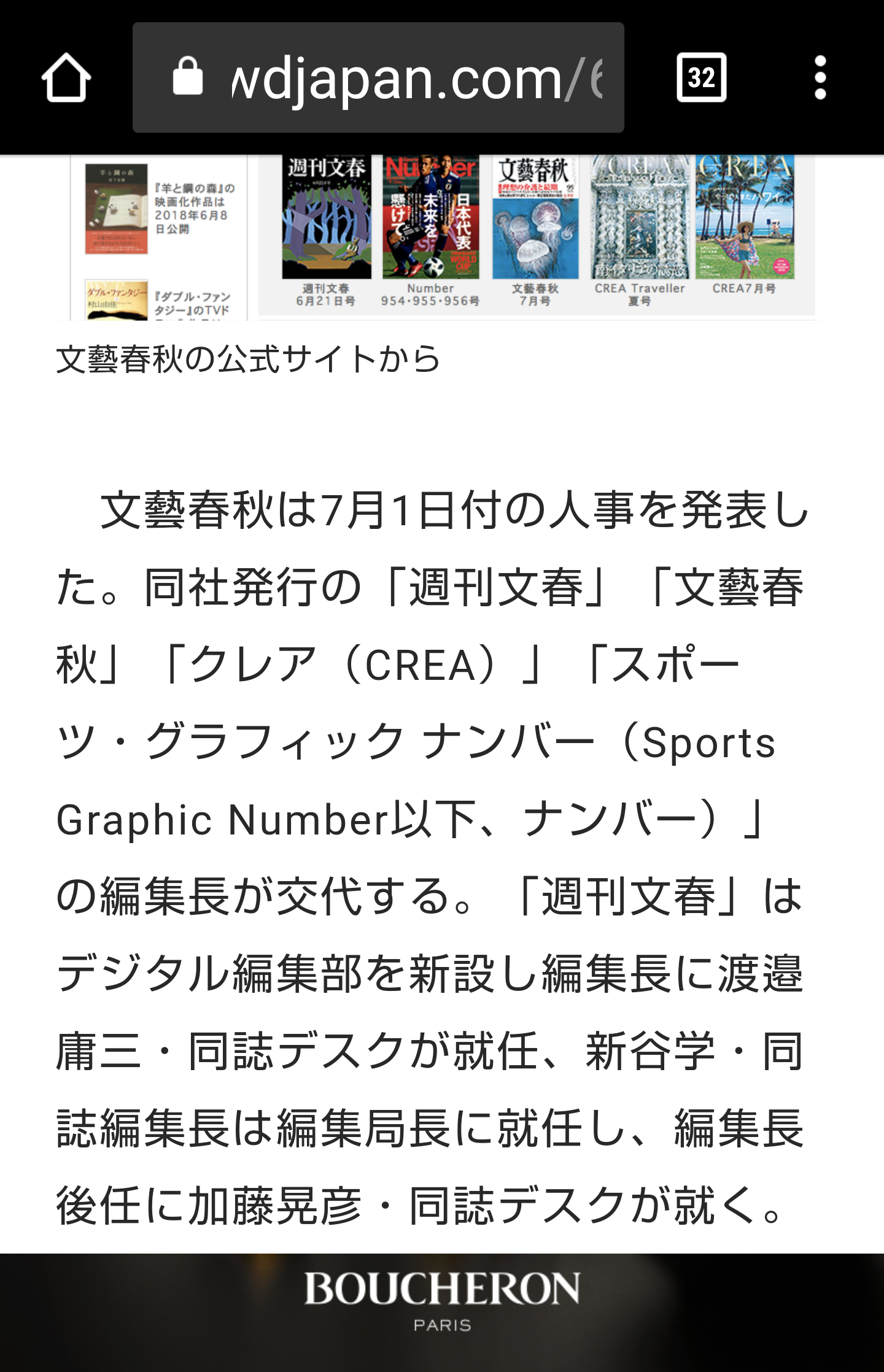 夏は帽子派ですか日傘派ですか?