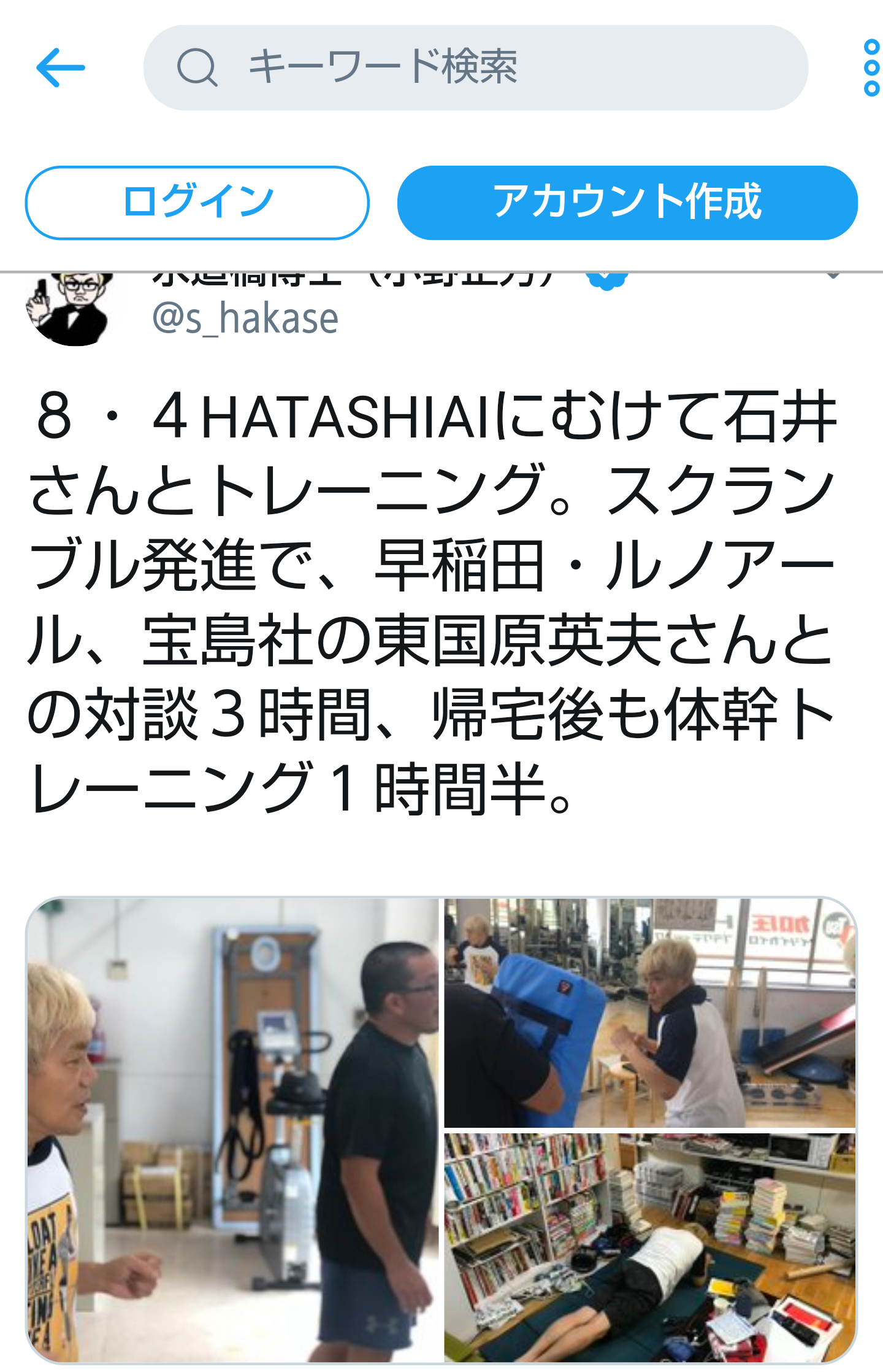 夏は帽子派ですか日傘派ですか？
