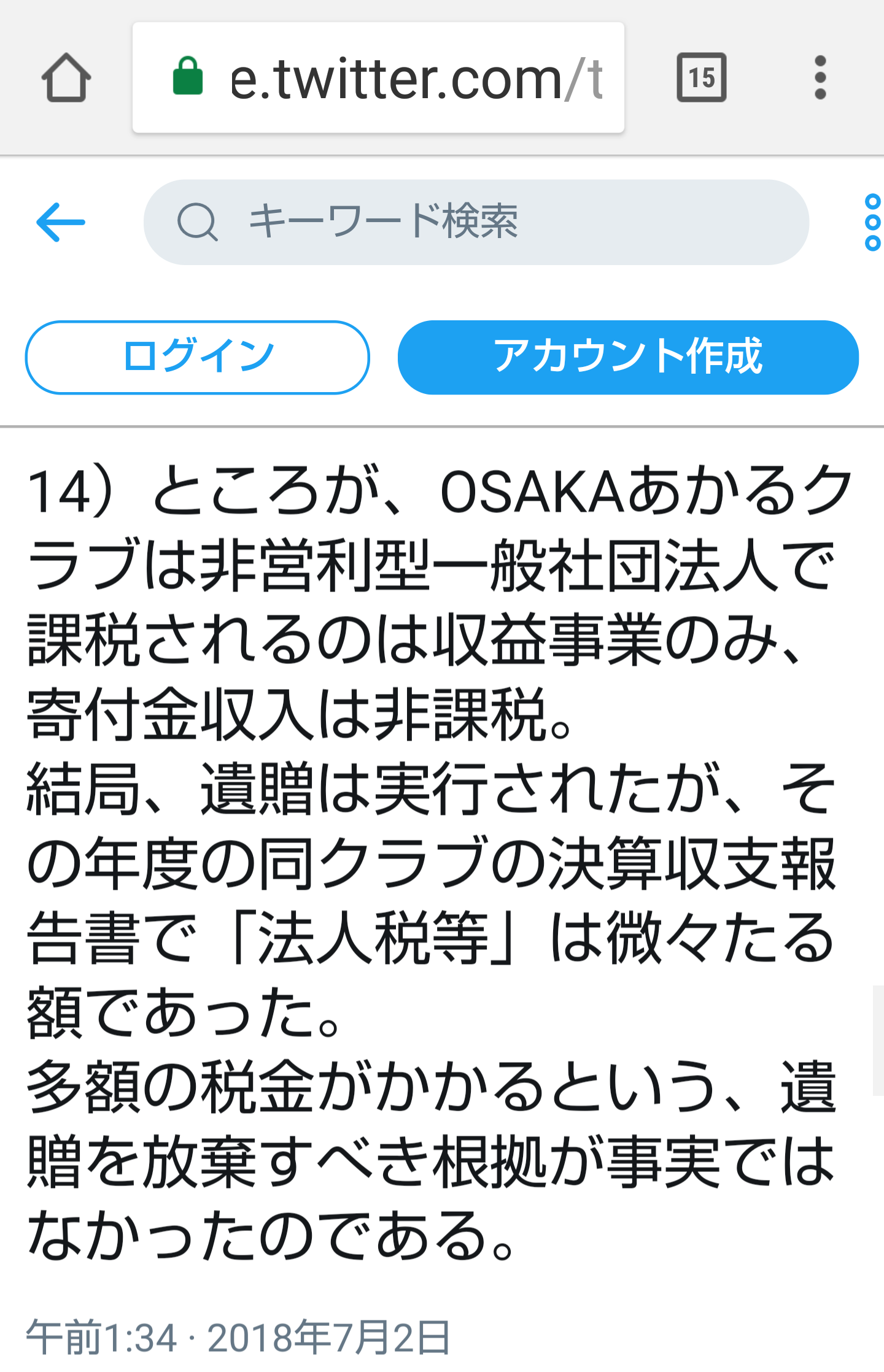 夏は帽子派ですか日傘派ですか?