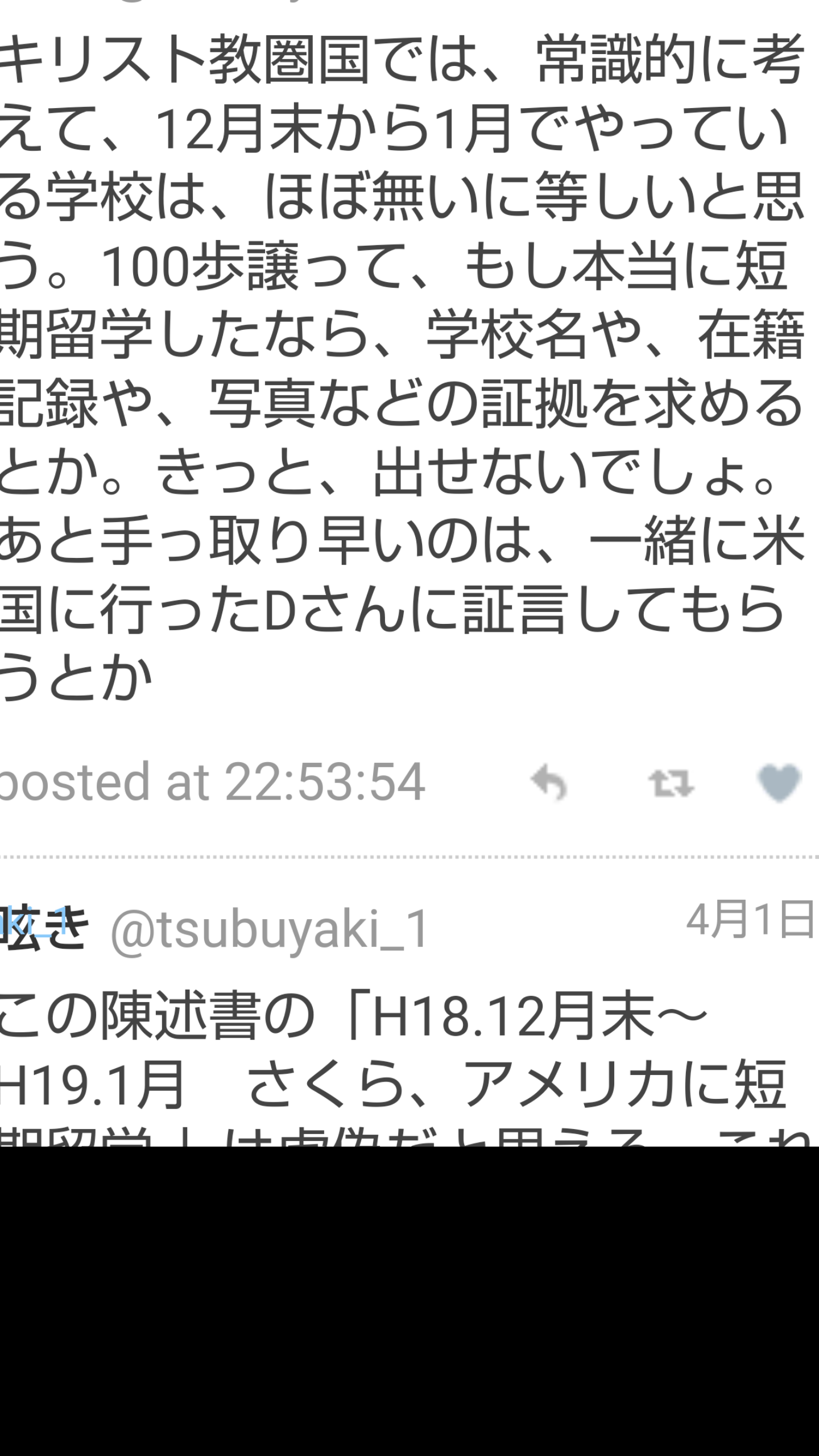 夏は帽子派ですか日傘派ですか?