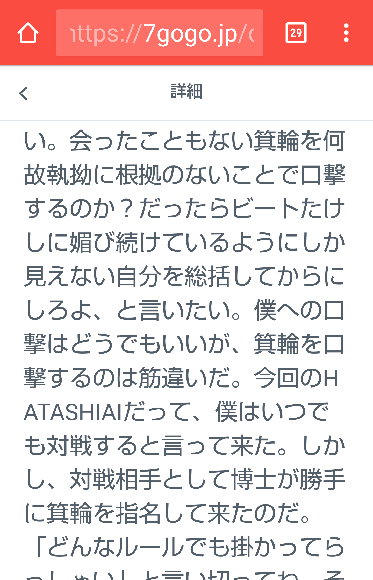 夏は帽子派ですか日傘派ですか?