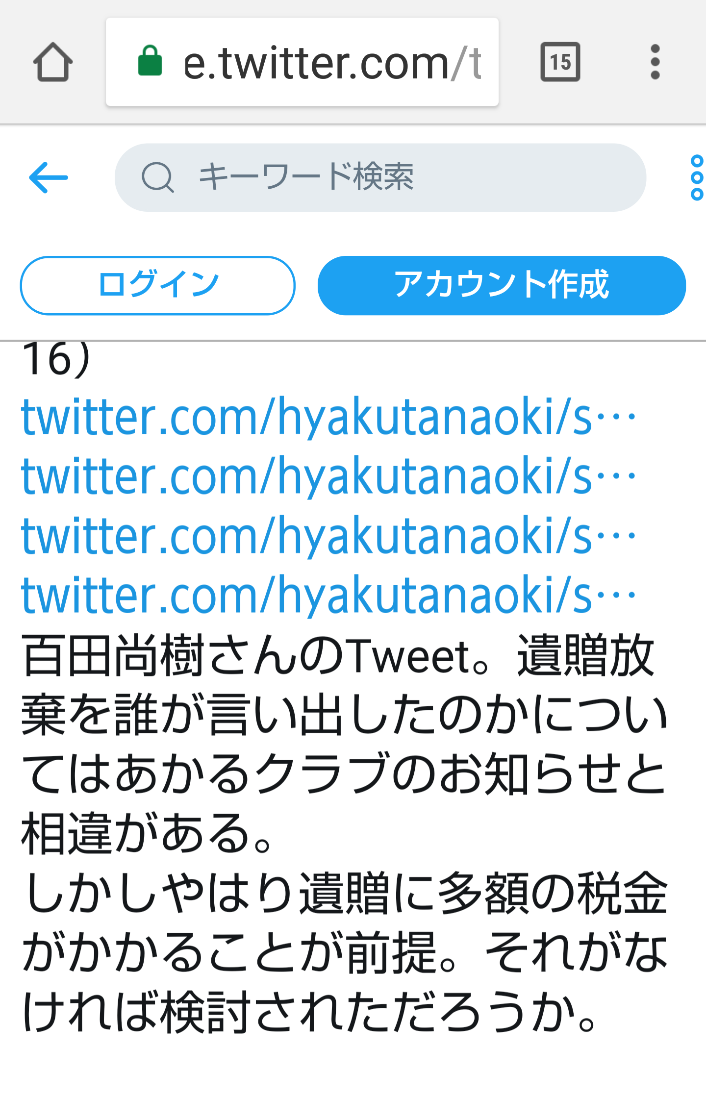 夏は帽子派ですか日傘派ですか?