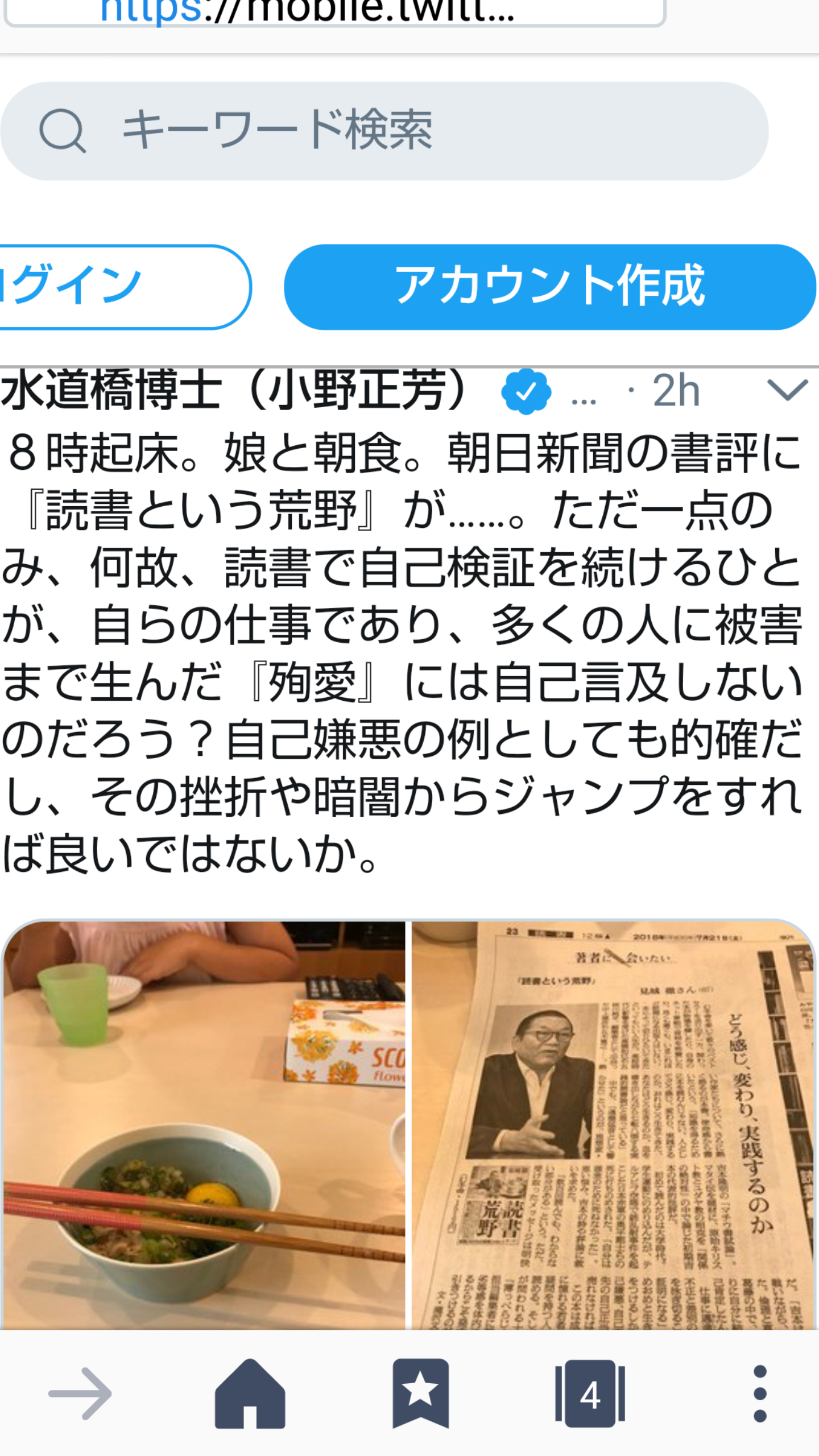 夏は帽子派ですか日傘派ですか？